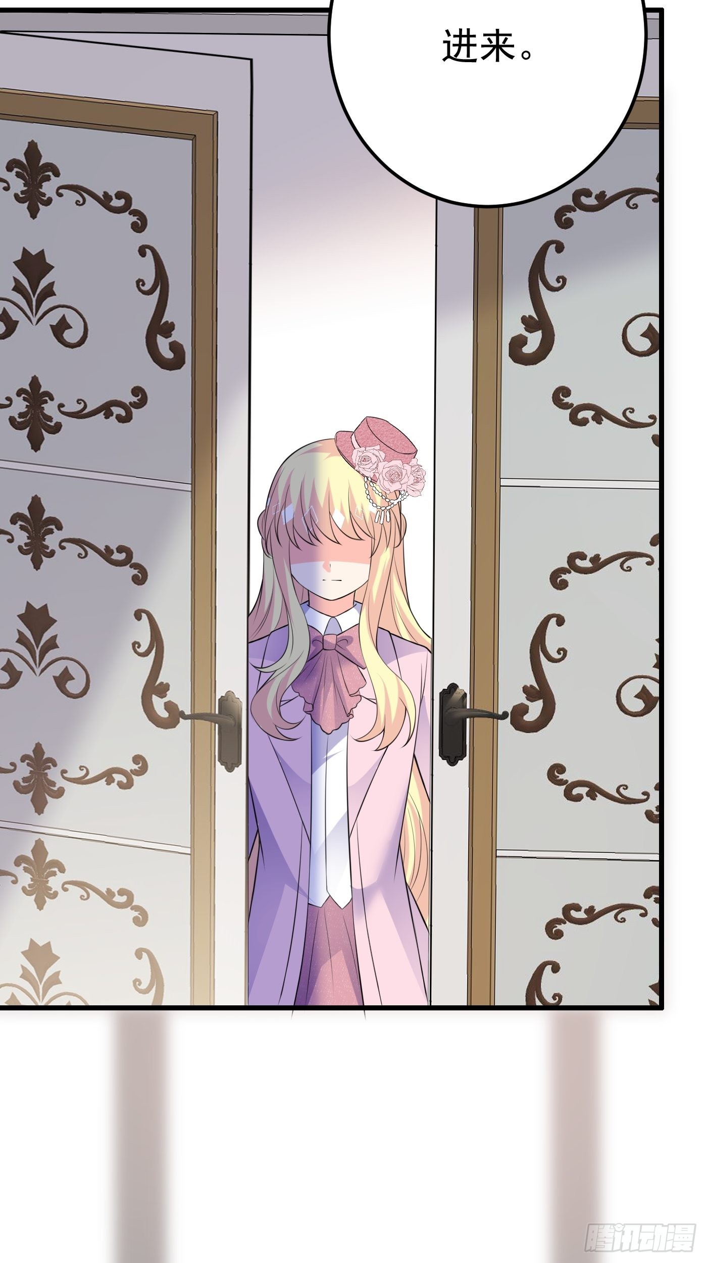 58话关心是假的，情报才是真的-第59话