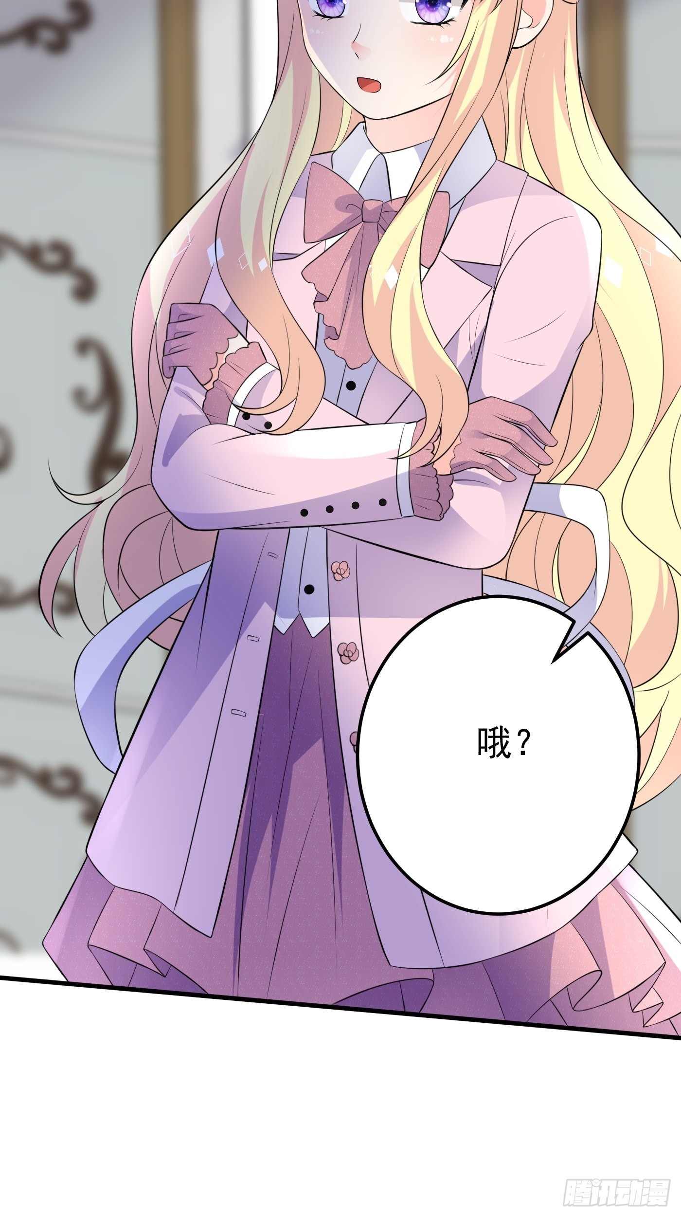 58话关心是假的，情报才是真的-第59话