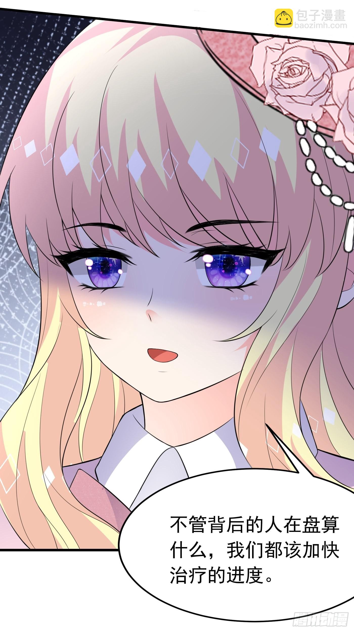 58话关心是假的，情报才是真的-第59话