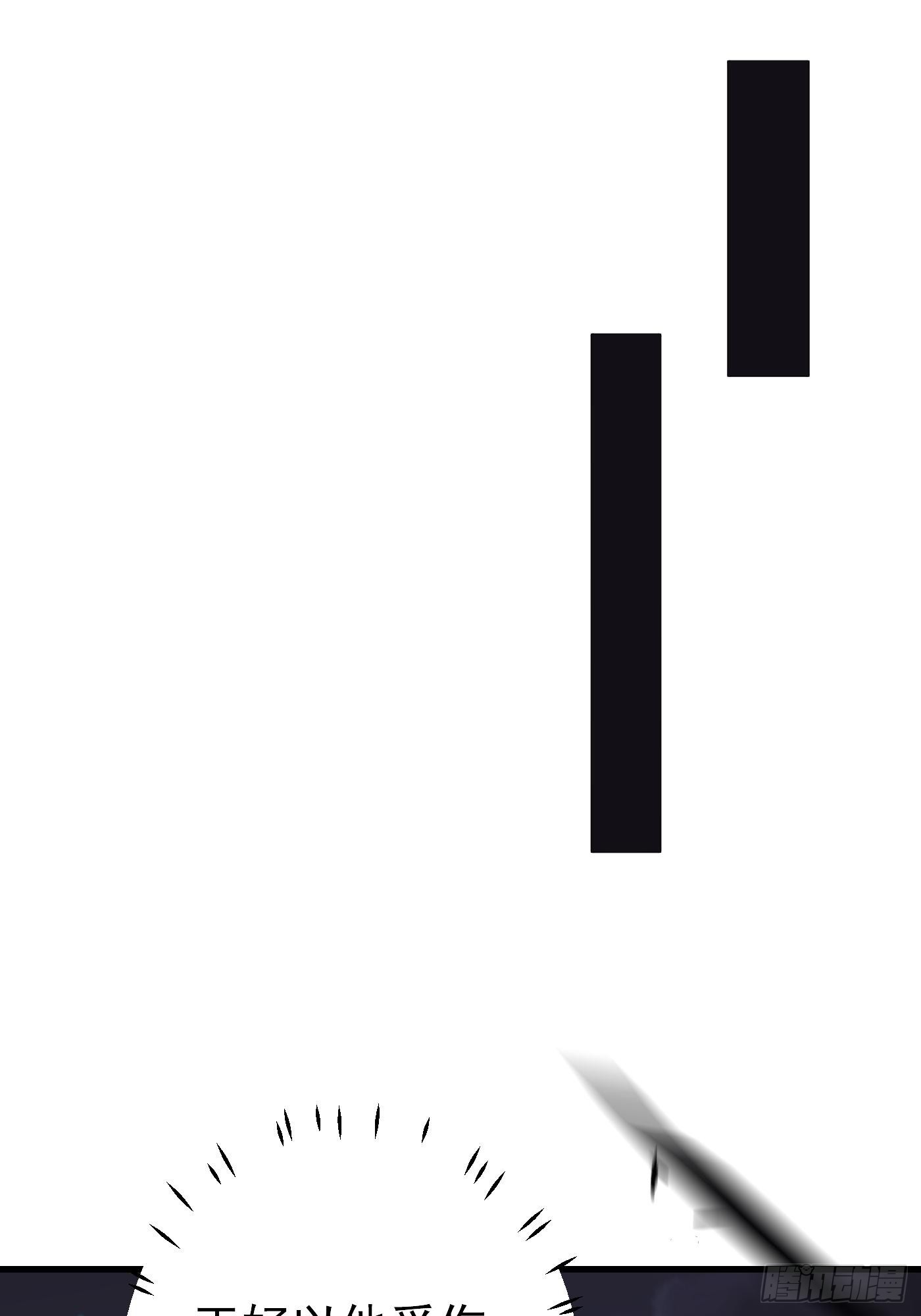 58话关心是假的，情报才是真的-第59话