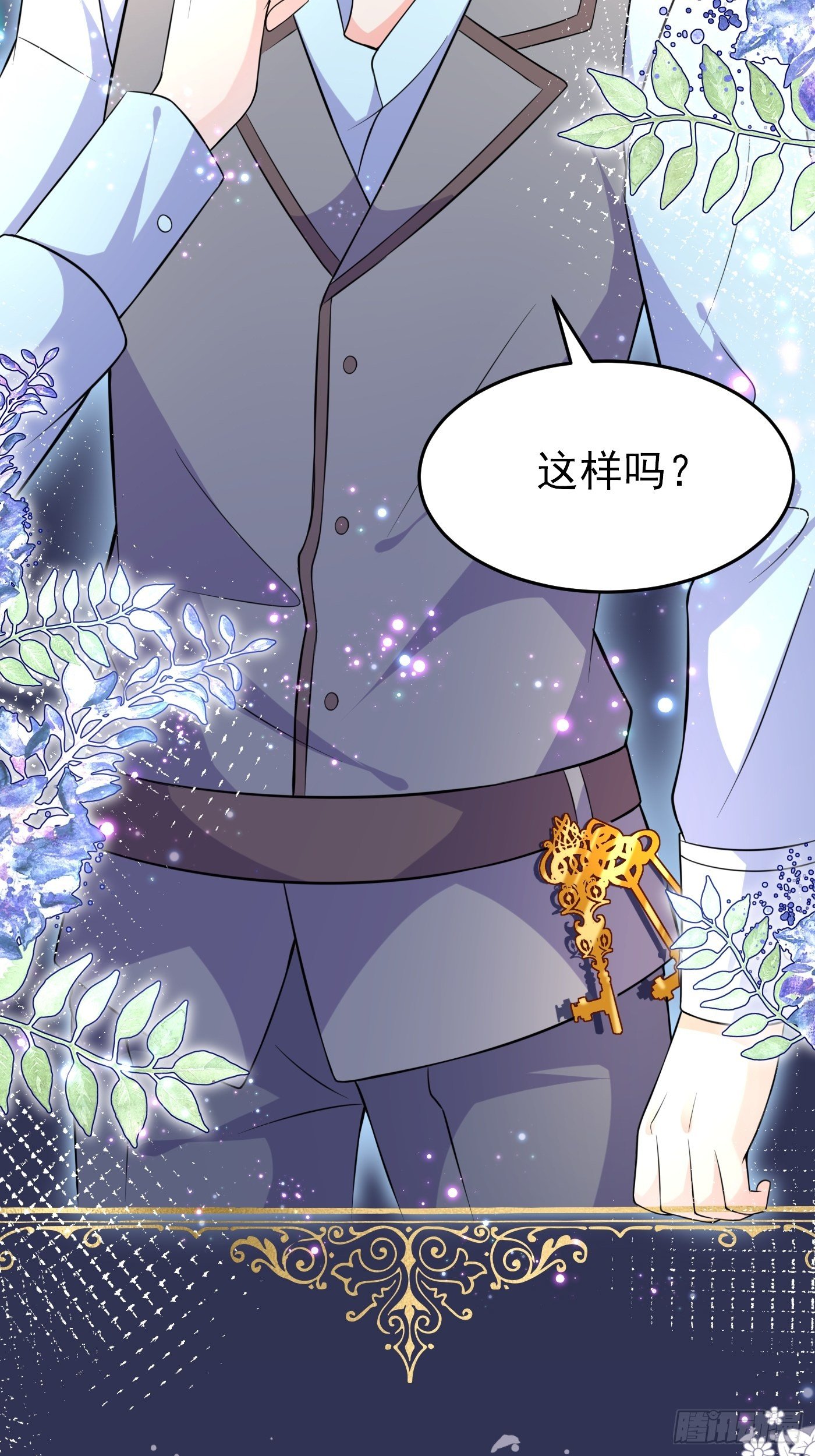 第六话 文盲公主就是我(1/2)-第7话