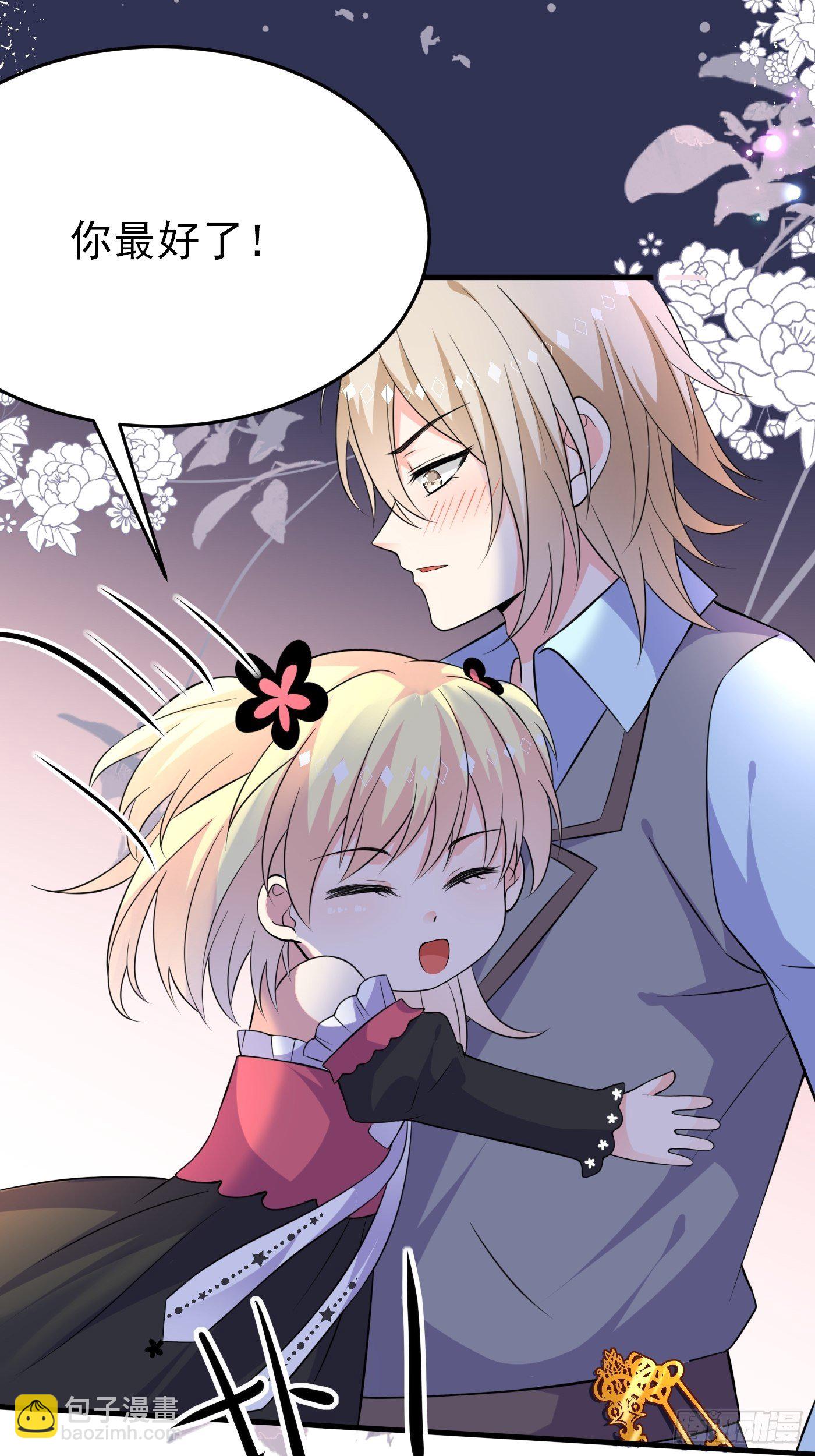 第六话 文盲公主就是我(1/2)-第7话