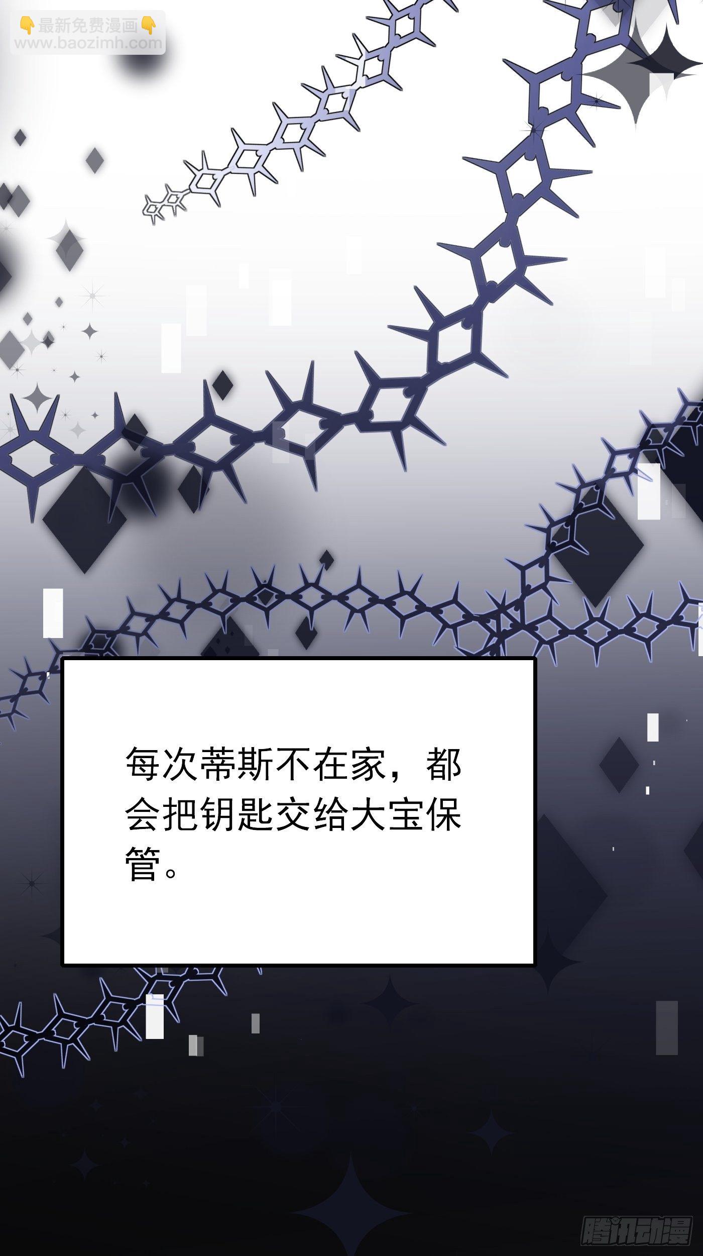 第六话 文盲公主就是我(1/2)-第7话