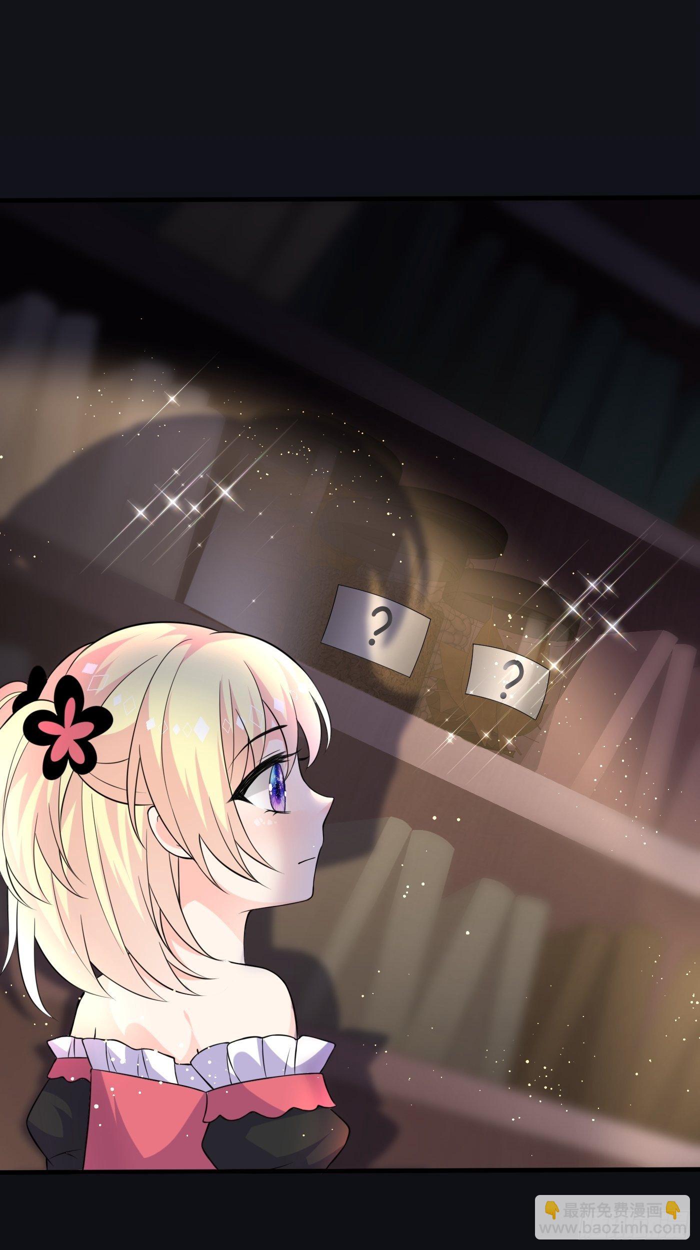 第六话 文盲公主就是我(1/2)-第7话