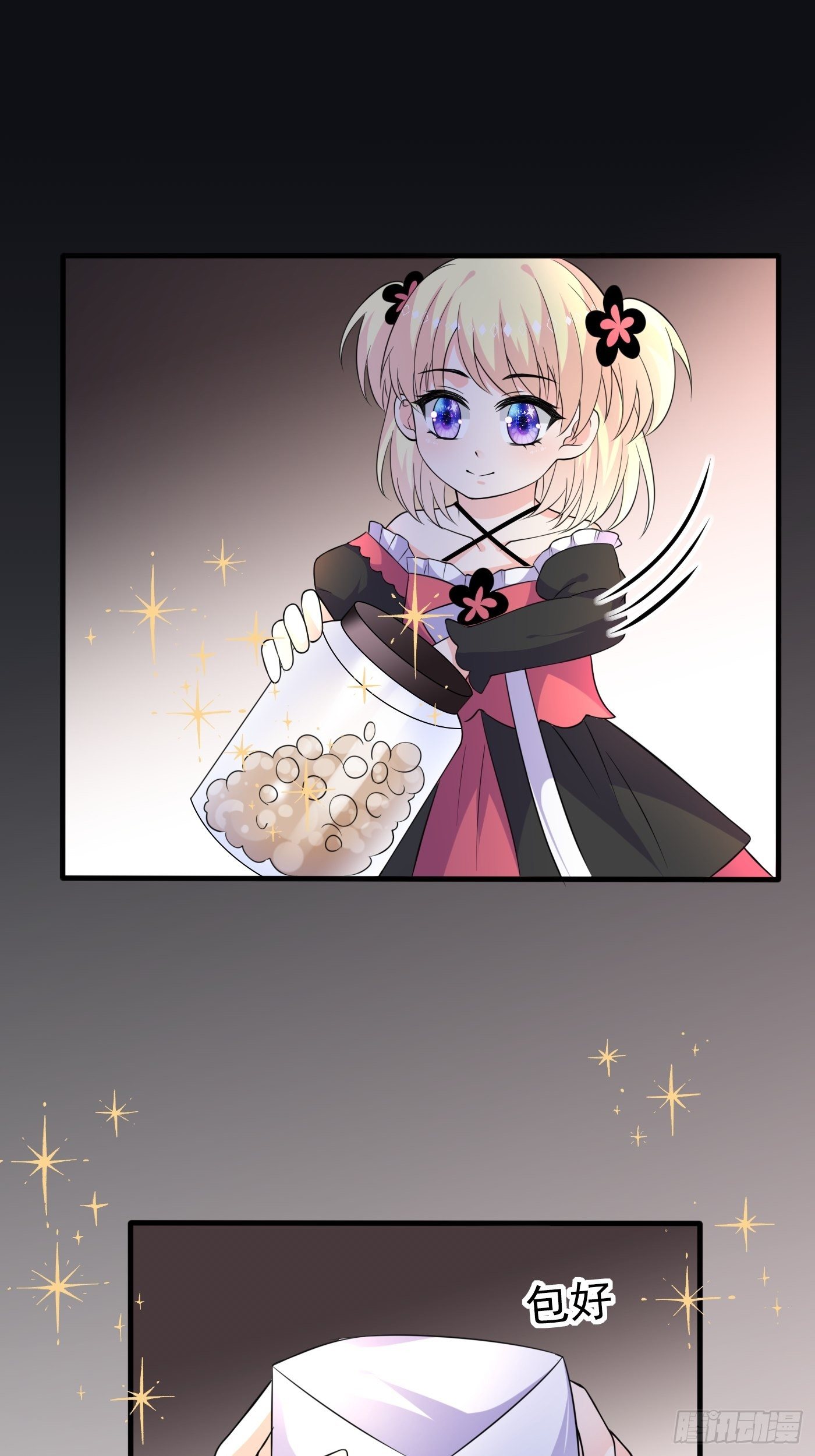 第六话 文盲公主就是我(1/2)-第7话