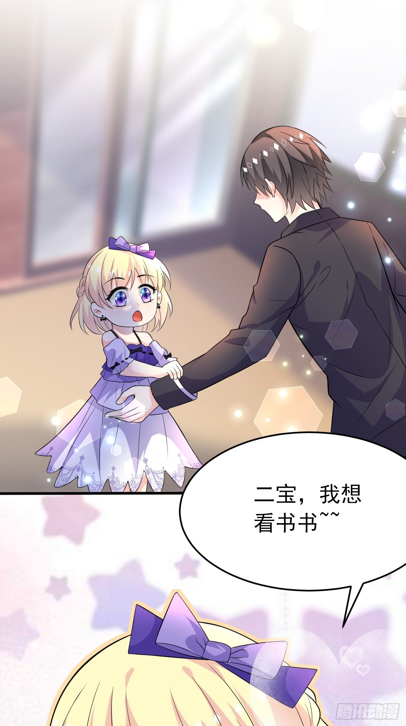 第六话 文盲公主就是我(1/2)-第7话