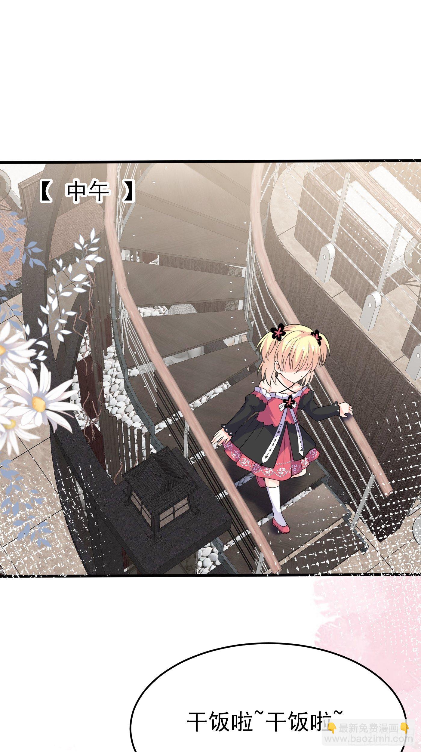 第六话 文盲公主就是我(1/2)-第7话