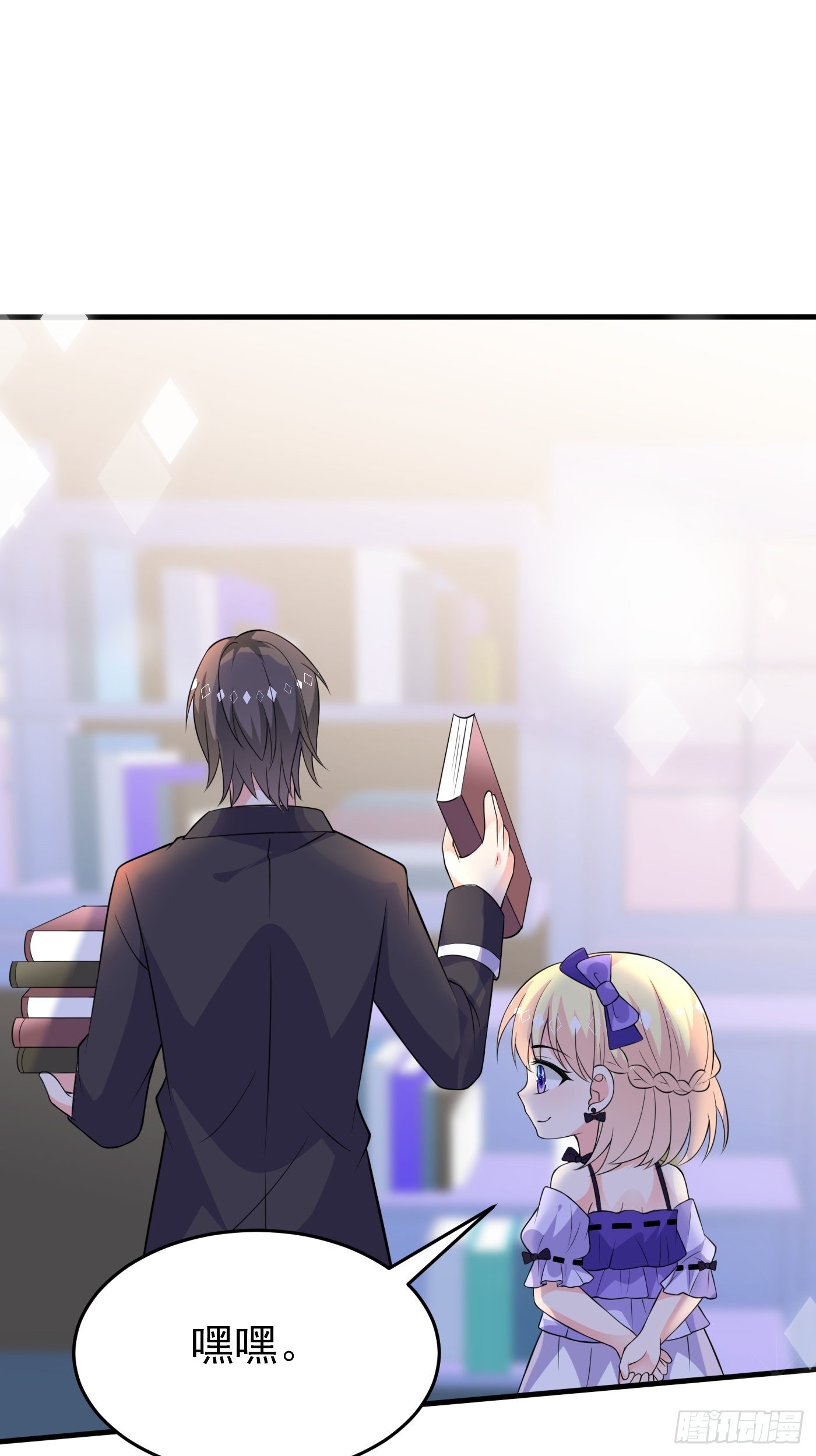 第六话 文盲公主就是我(1/2)-第7话