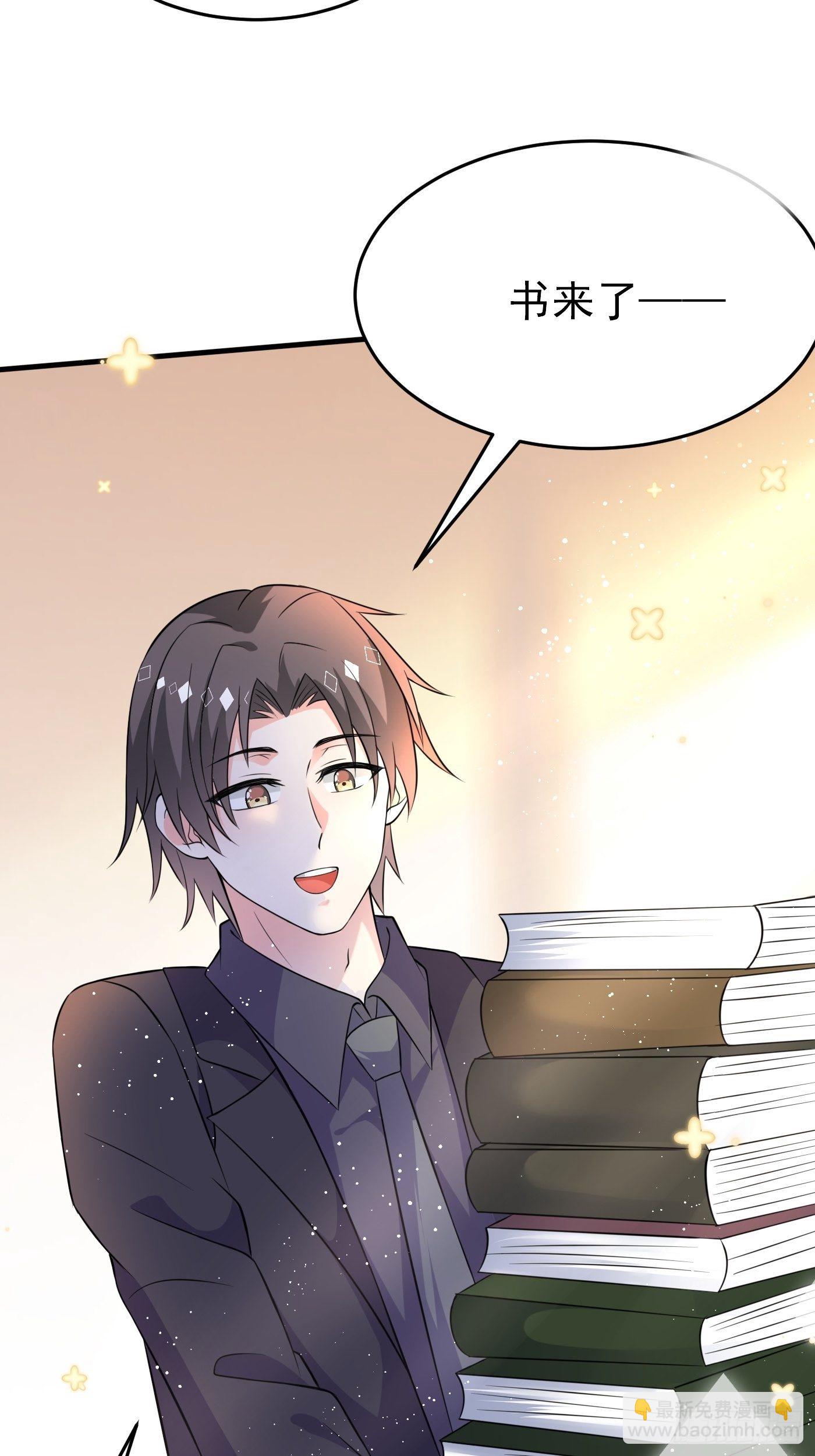 第六话 文盲公主就是我(1/2)-第7话