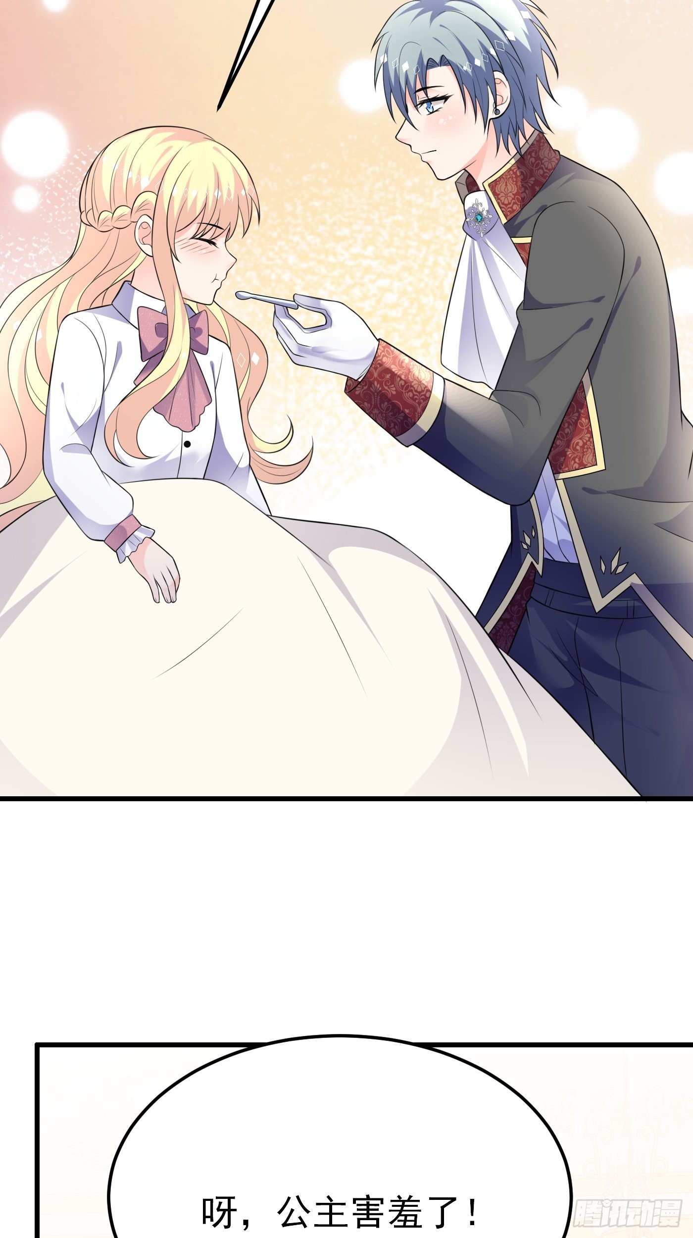 60话  将计就计-第61话