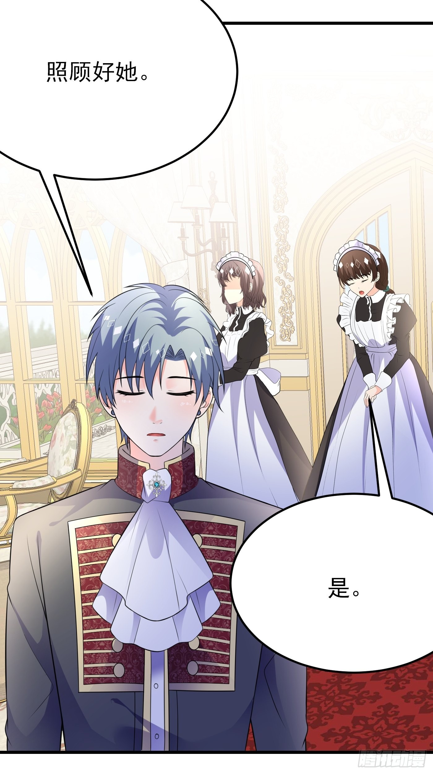 60话  将计就计-第61话