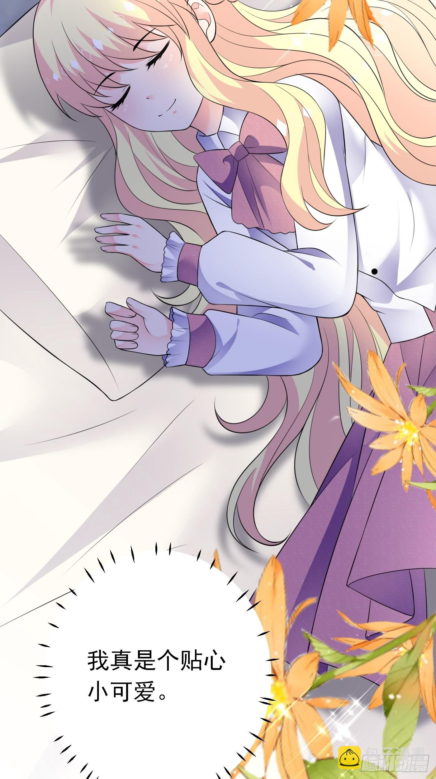 60话  将计就计-第61话