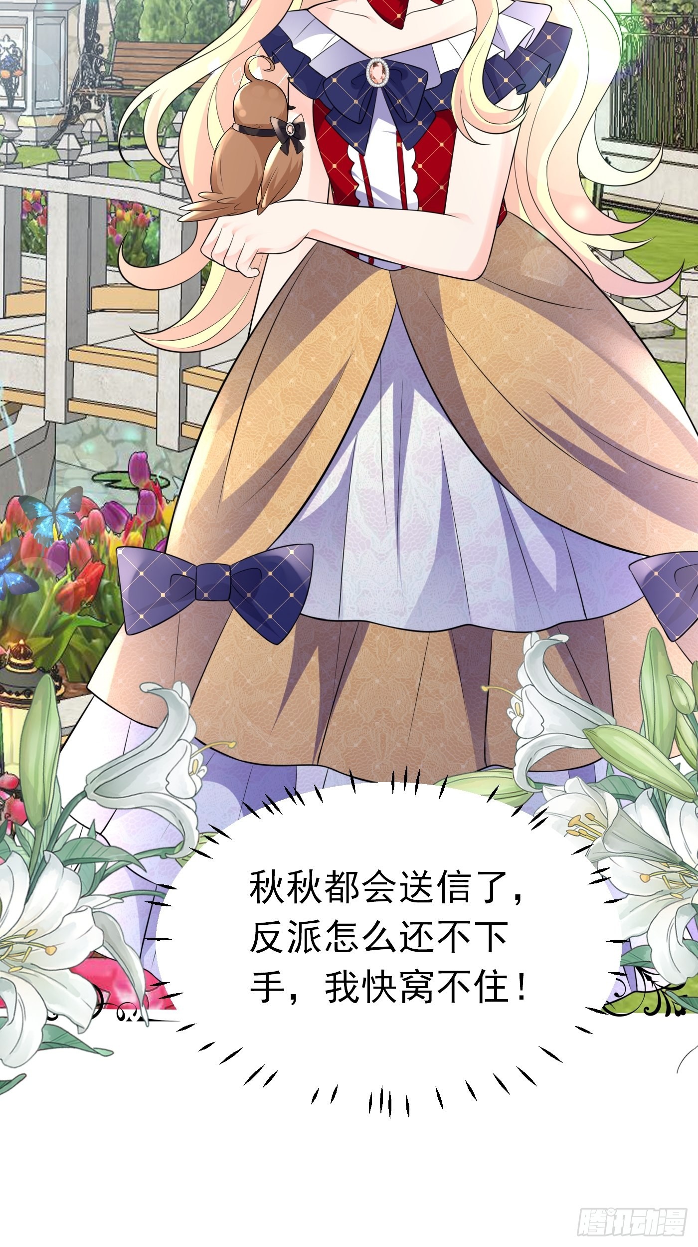 60话  将计就计-第61话