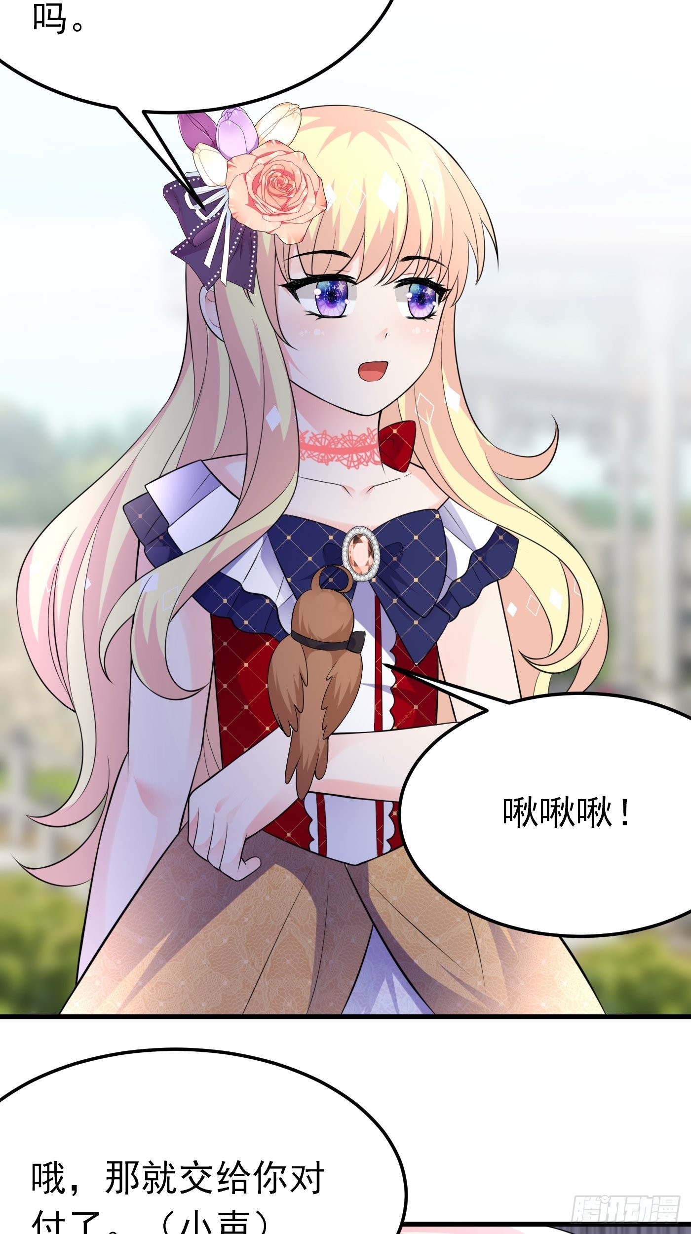 60话  将计就计-第61话