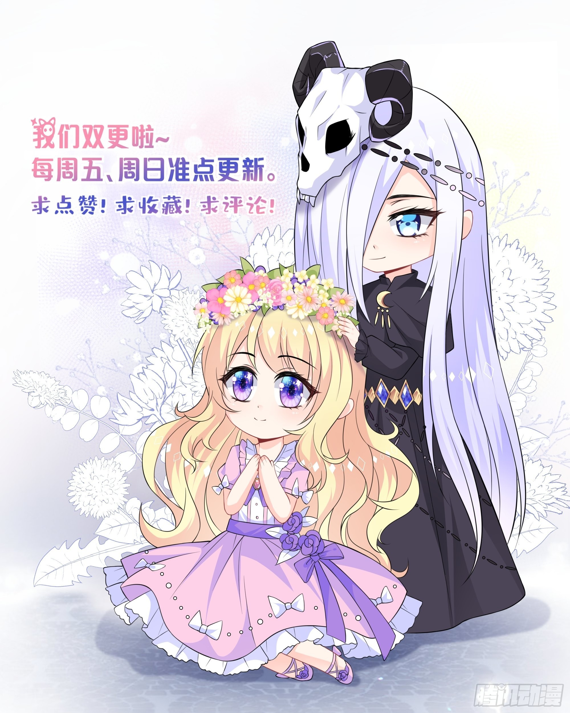 60话  将计就计-第61话