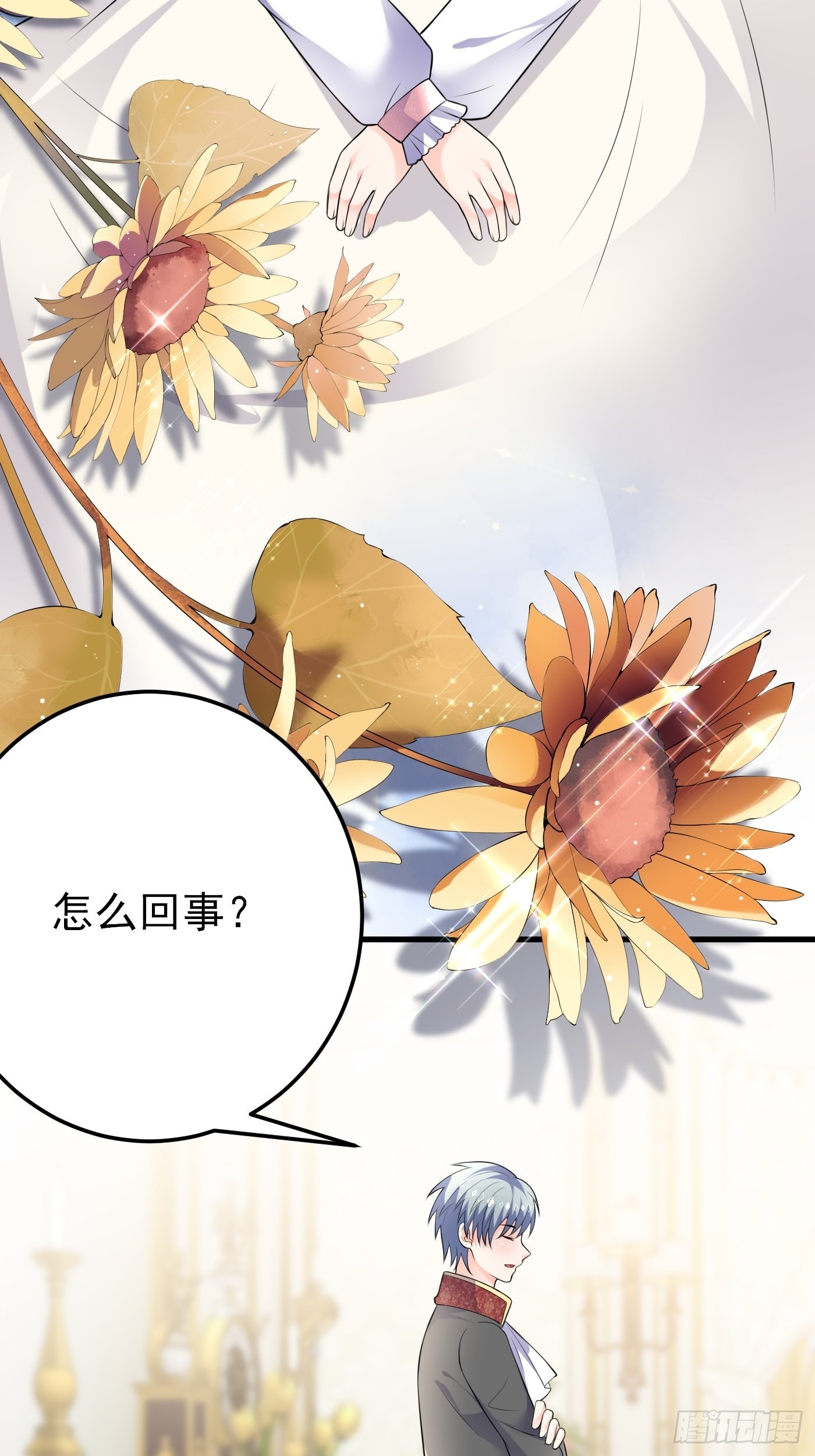 60话  将计就计-第61话