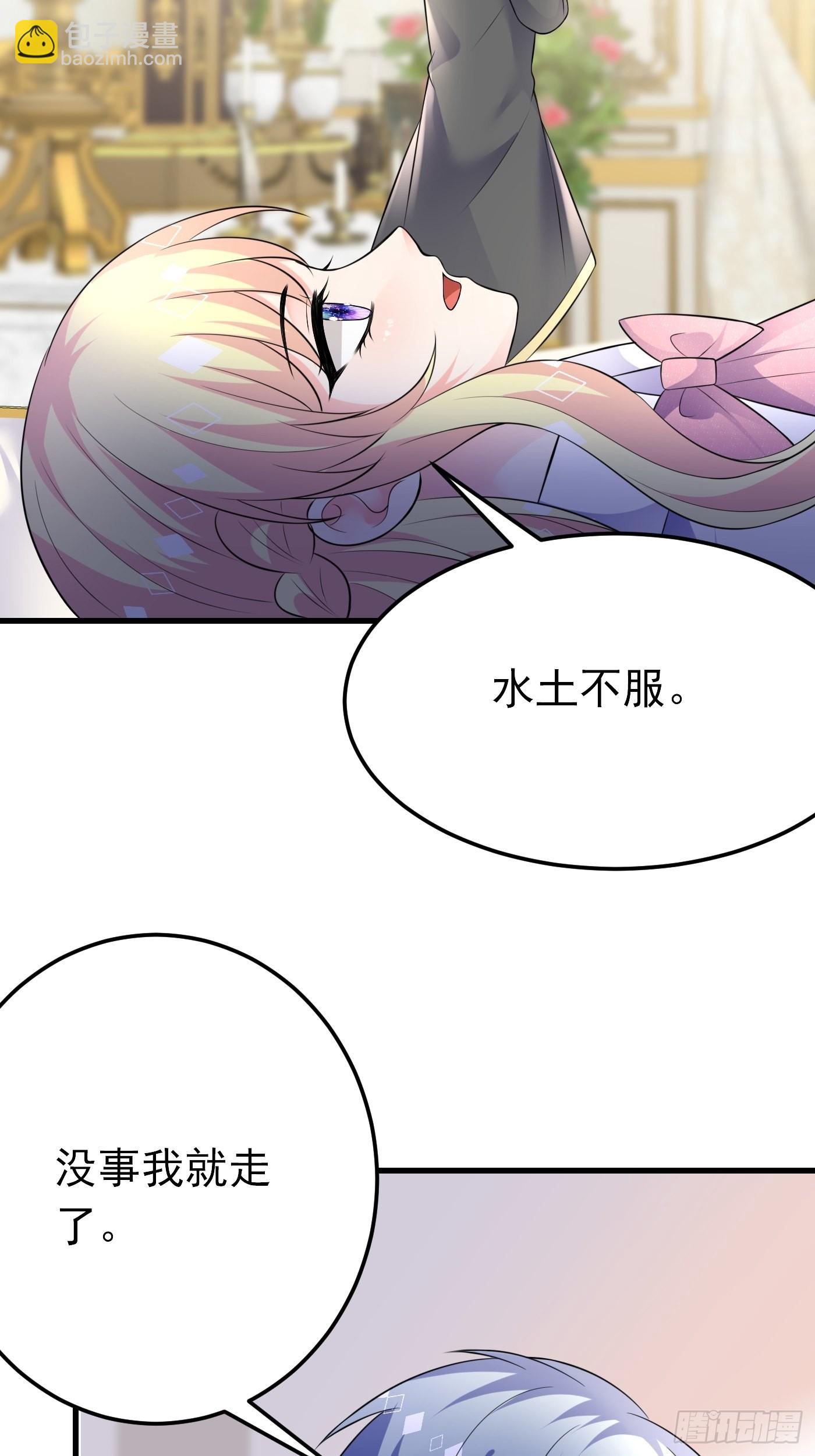 60话  将计就计-第61话