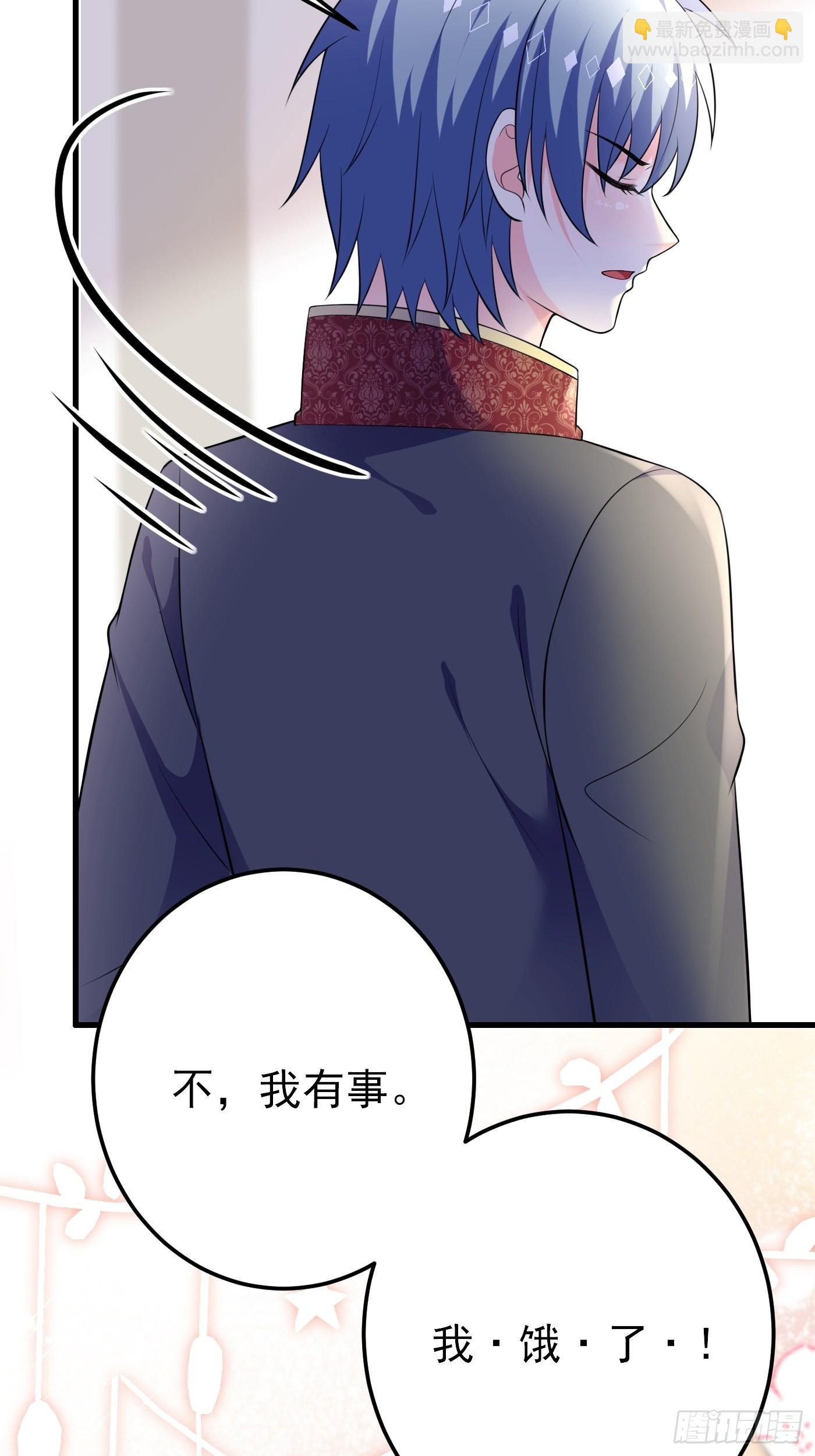 60话  将计就计-第61话