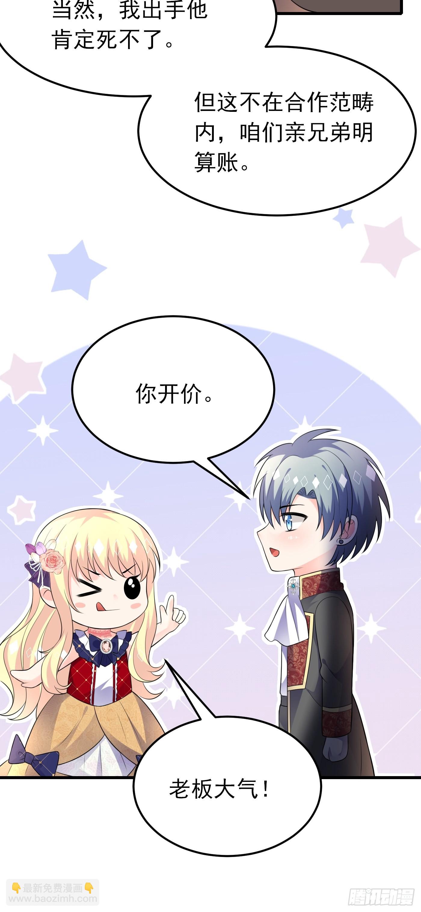 62话 兄弟修罗场-第63话