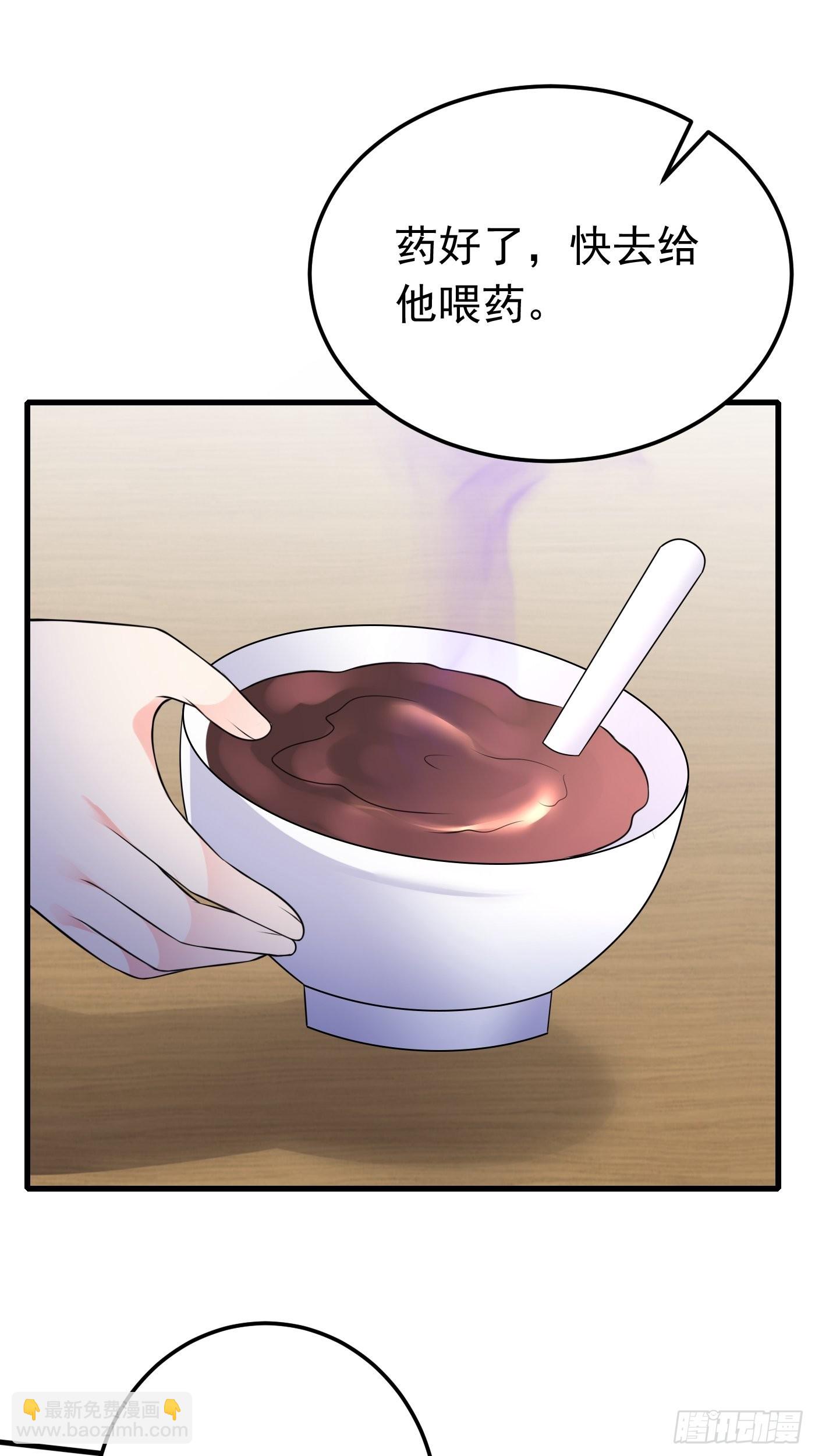 62话 兄弟修罗场-第63话