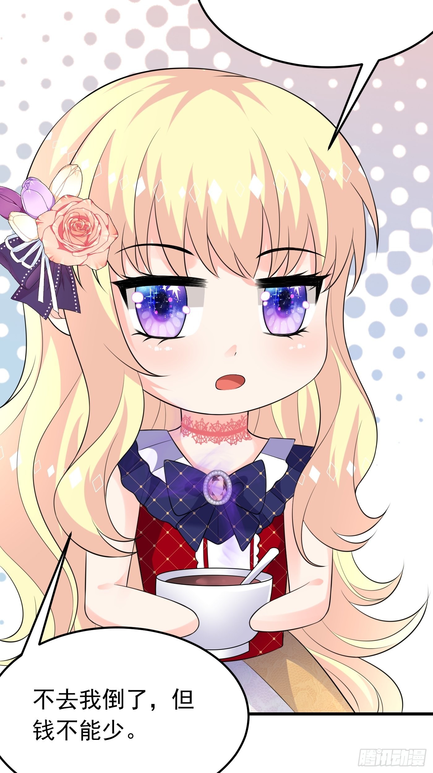 62话 兄弟修罗场-第63话