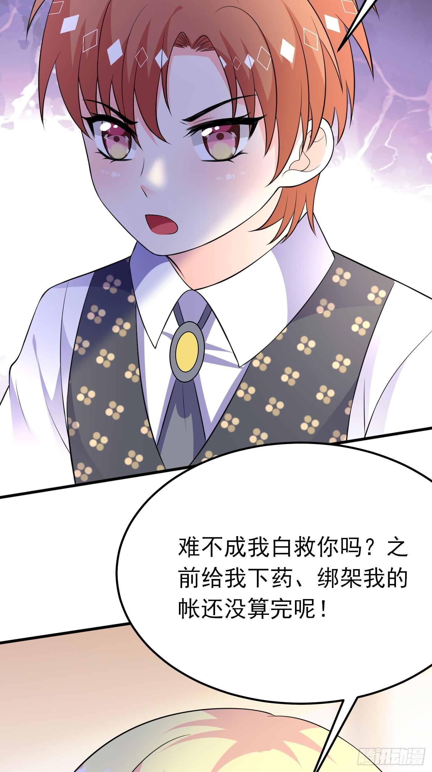 62话 兄弟修罗场-第63话