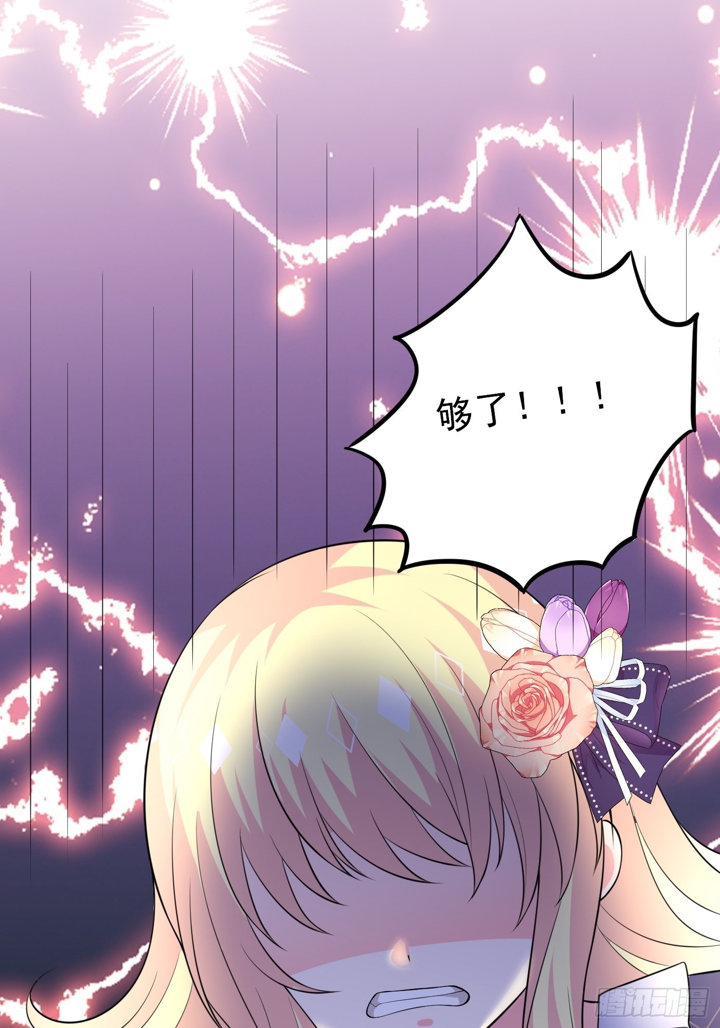 62话 兄弟修罗场-第63话