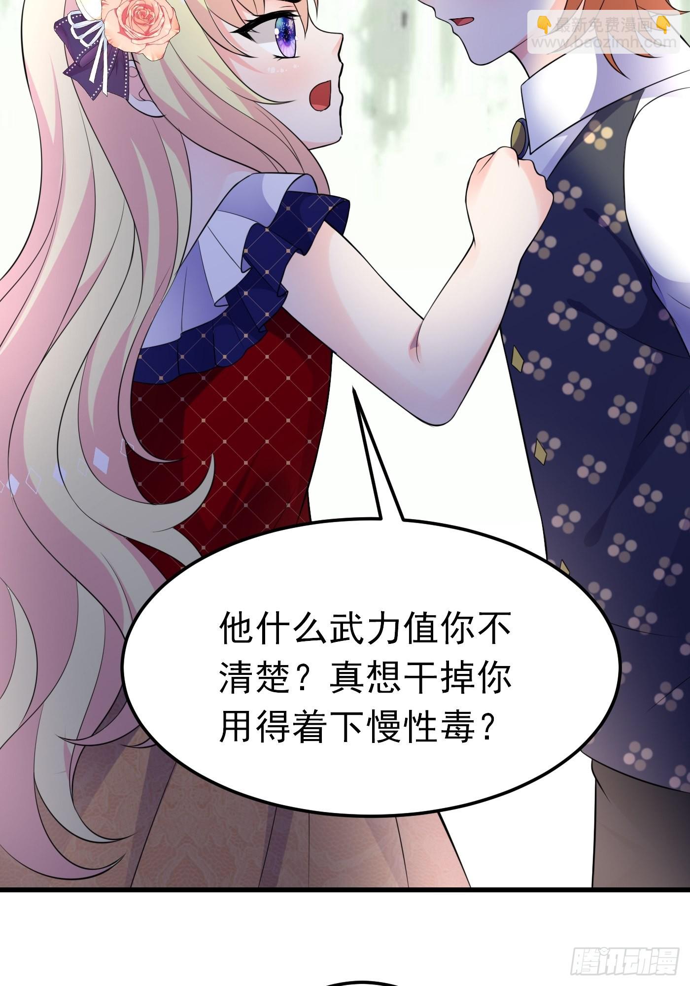 62话 兄弟修罗场-第63话