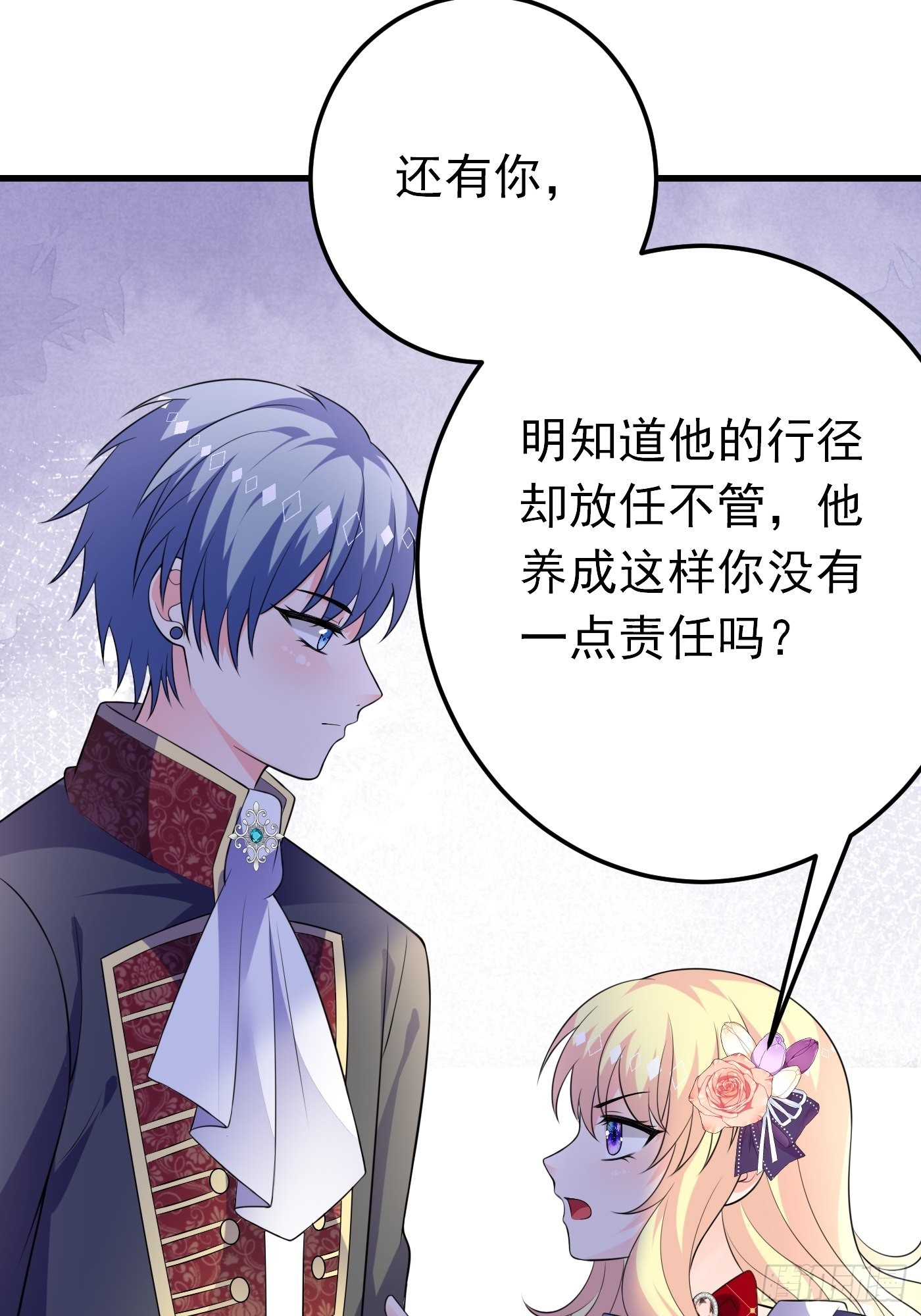 62话 兄弟修罗场-第63话