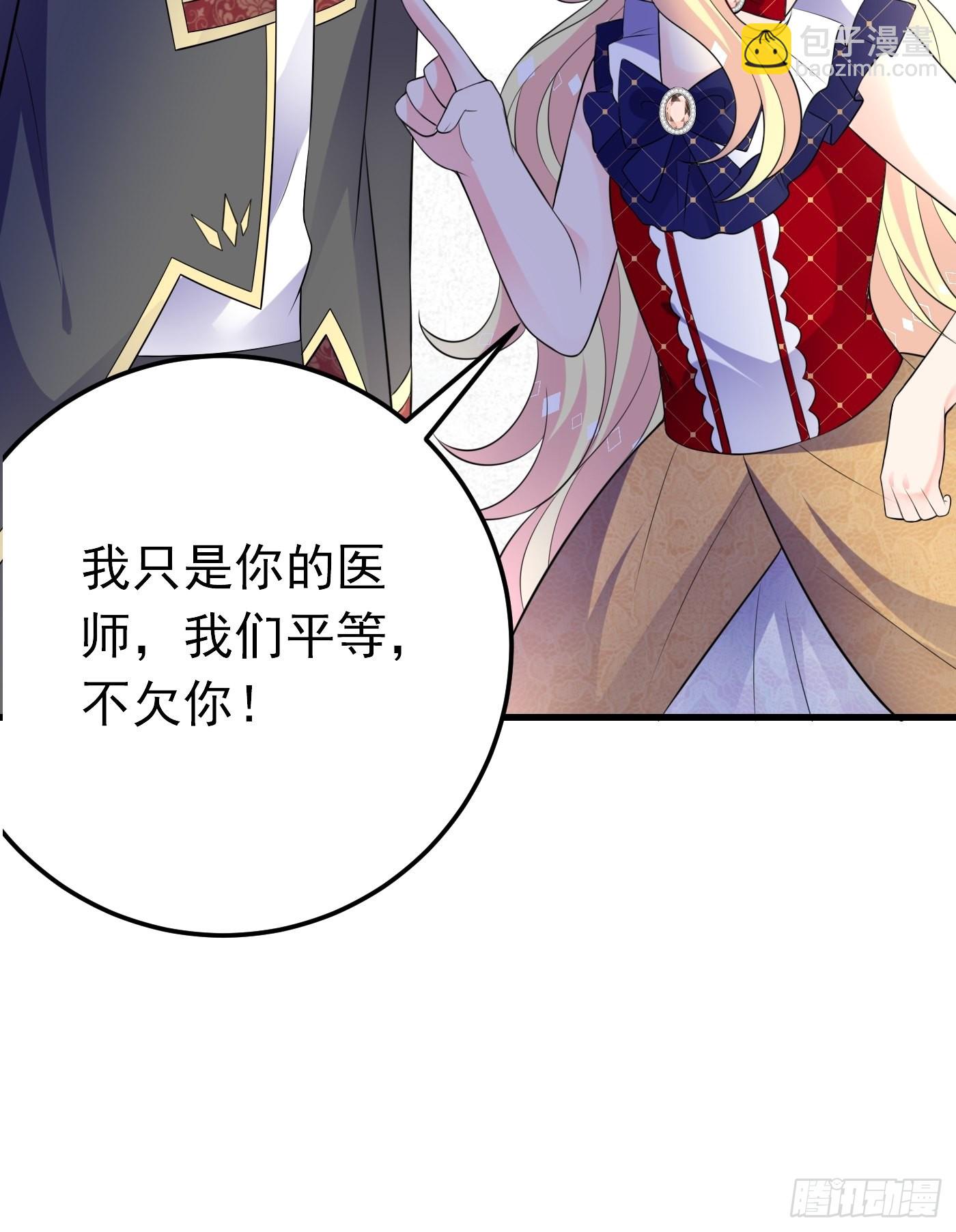 62话 兄弟修罗场-第63话