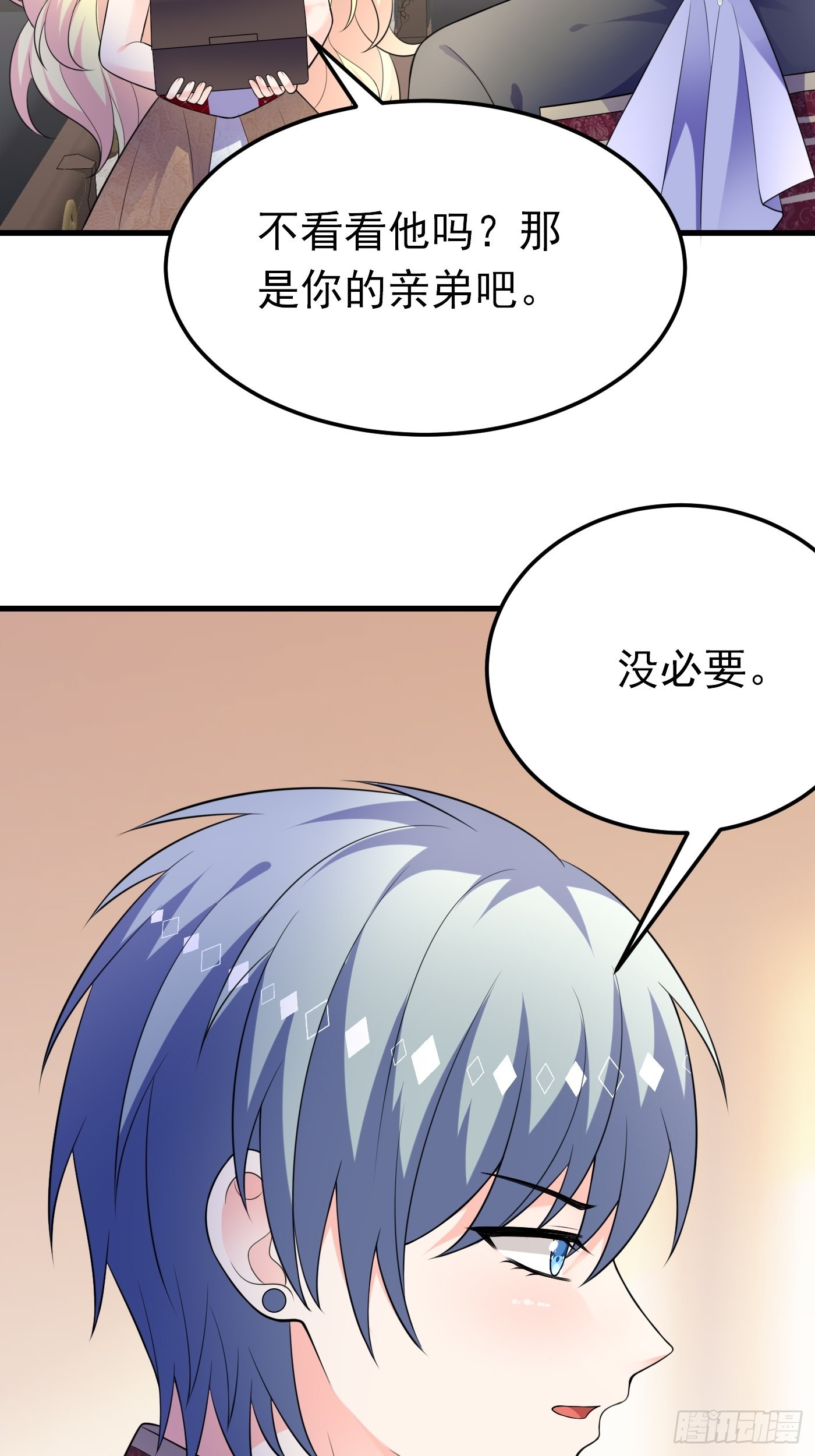 62话 兄弟修罗场-第63话