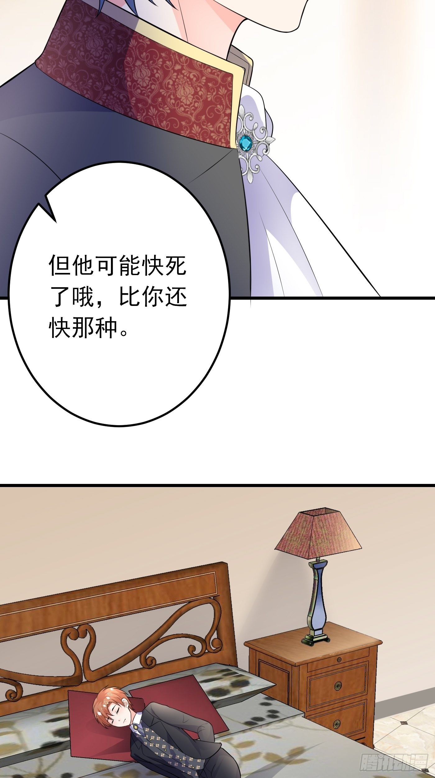 62话 兄弟修罗场-第63话