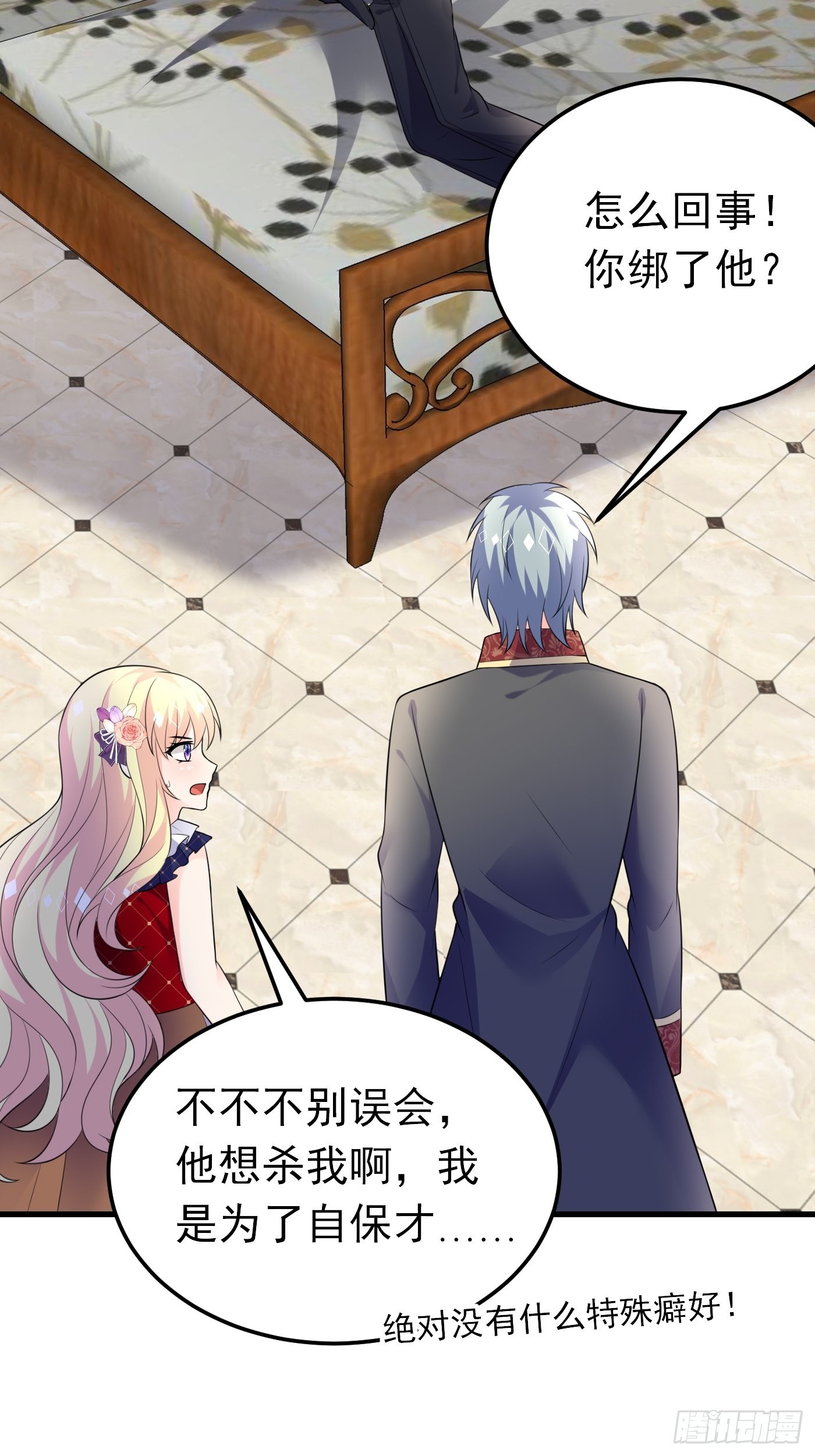 62话 兄弟修罗场-第63话