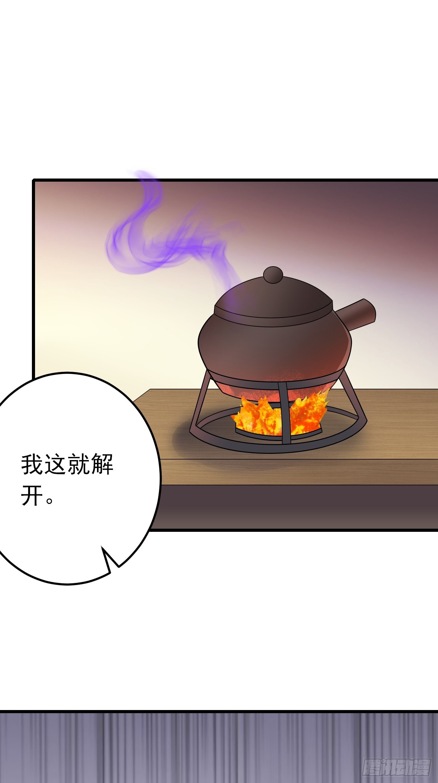 62话 兄弟修罗场-第63话