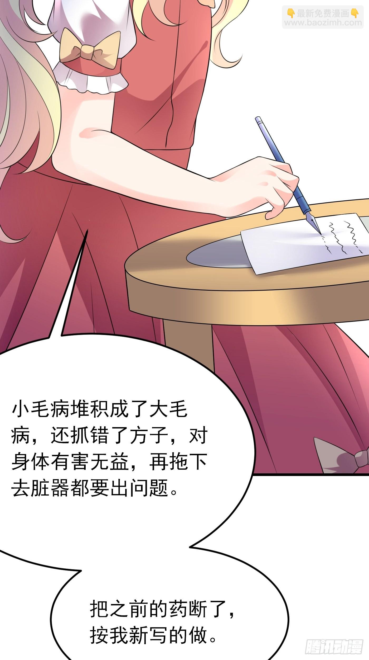 64话 看来终于有人按耐不住了-第65话