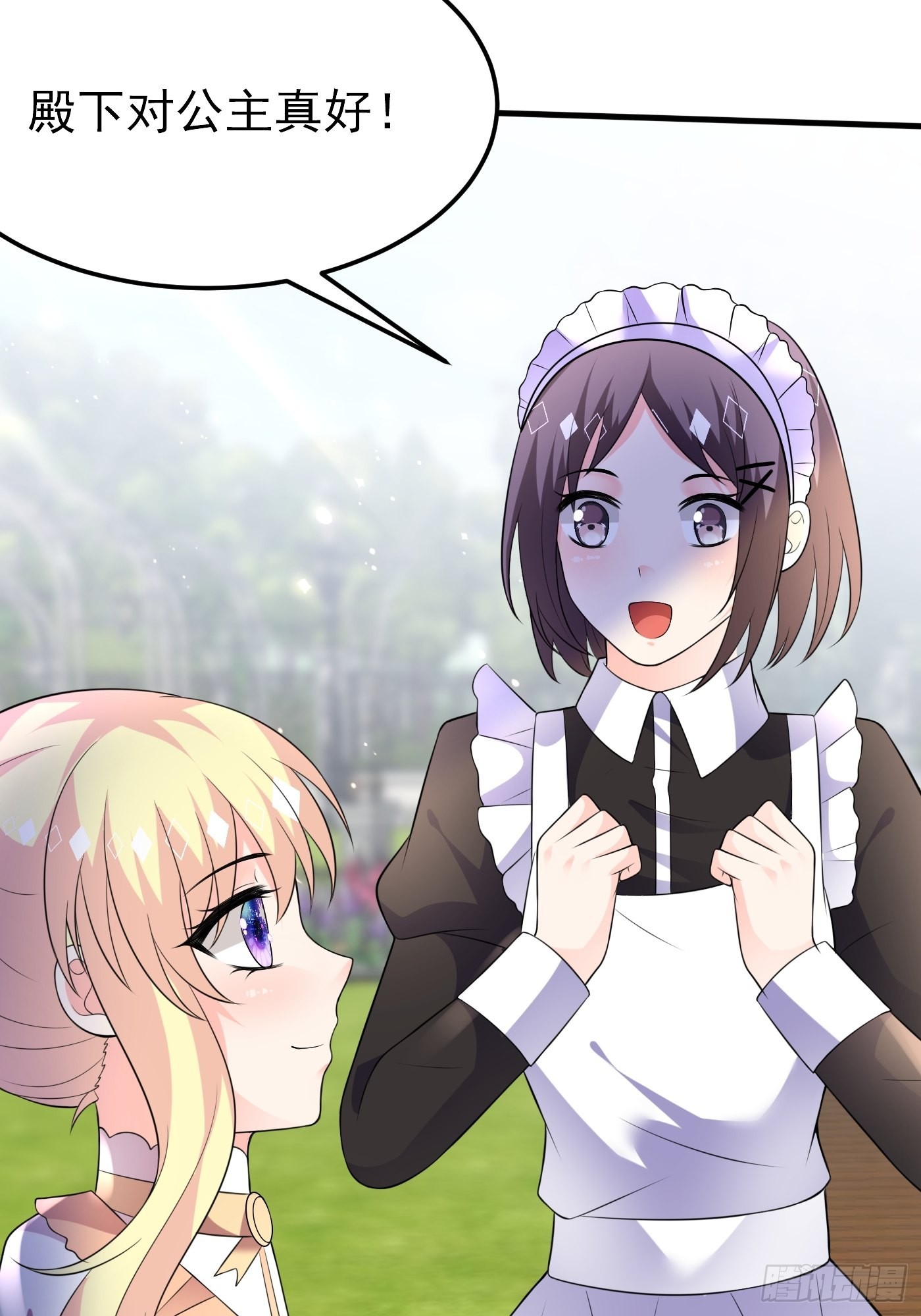 64话 看来终于有人按耐不住了-第65话