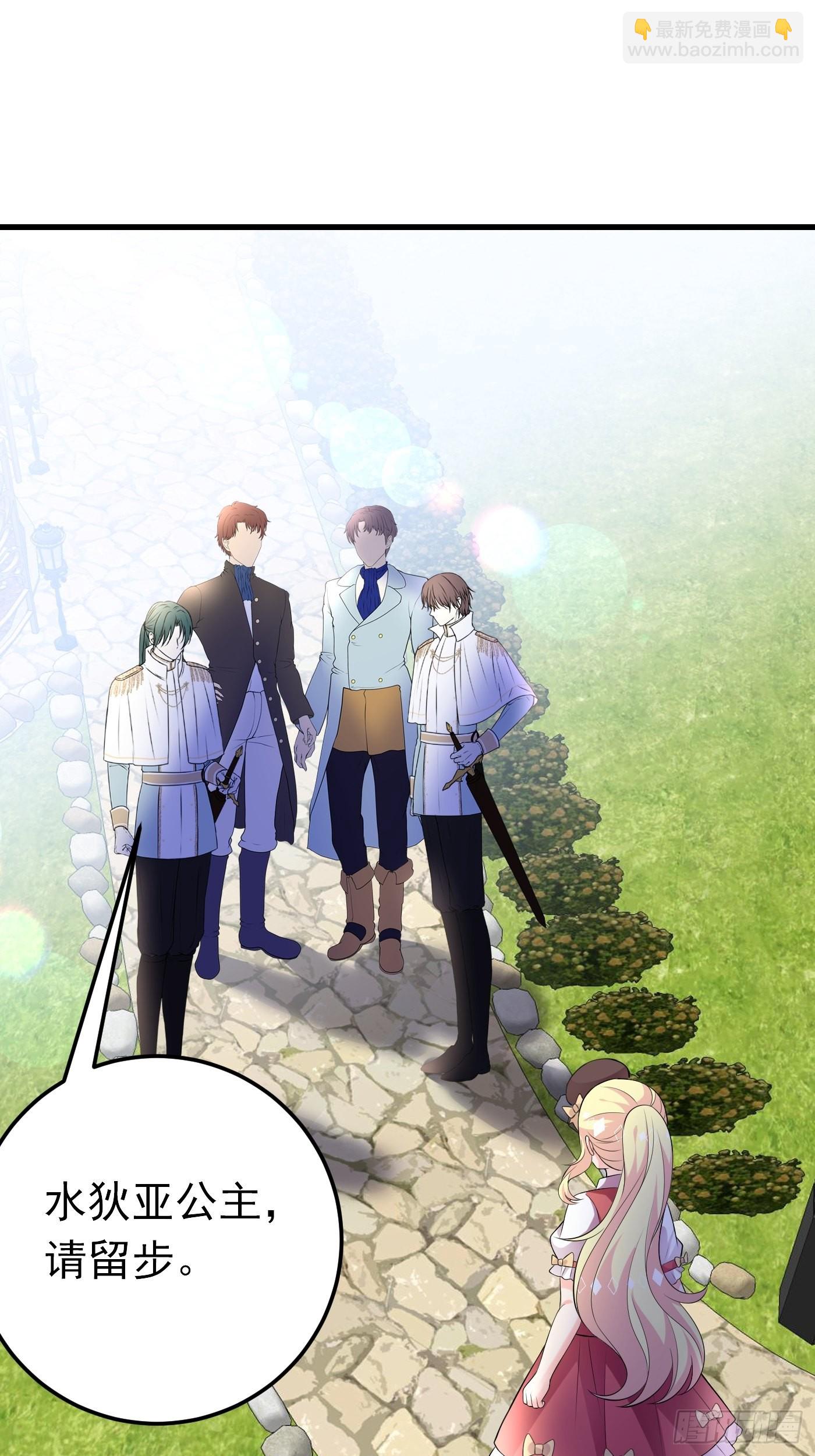 64话 看来终于有人按耐不住了-第65话