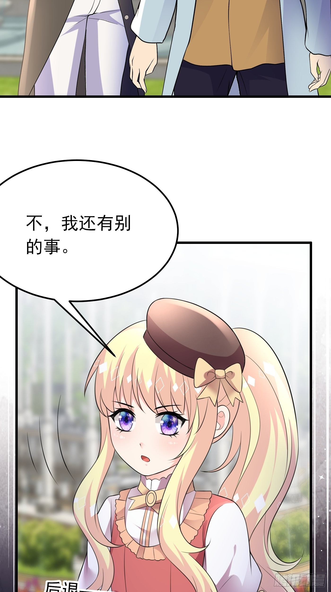 64话 看来终于有人按耐不住了-第65话