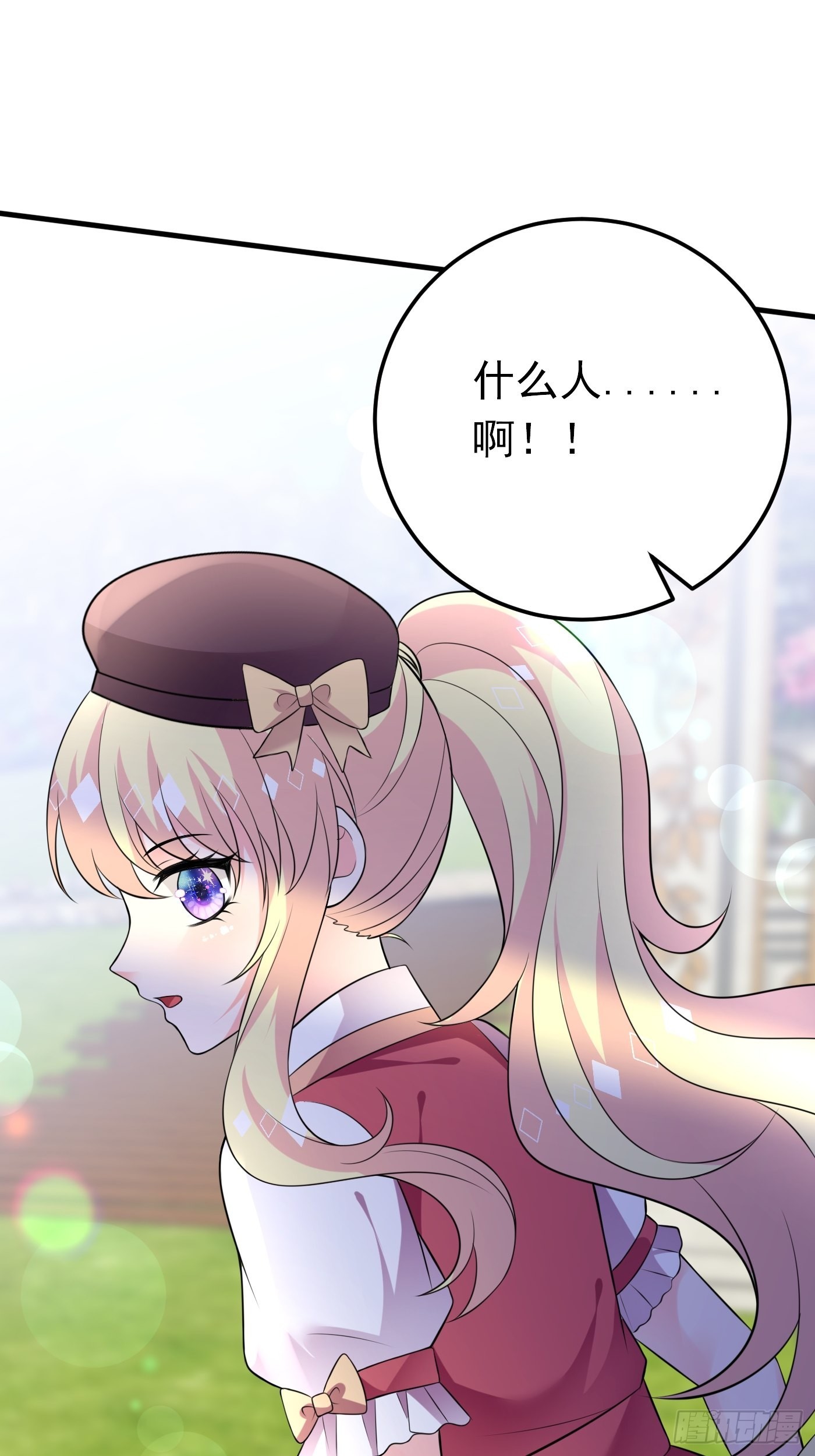 64话 看来终于有人按耐不住了-第65话