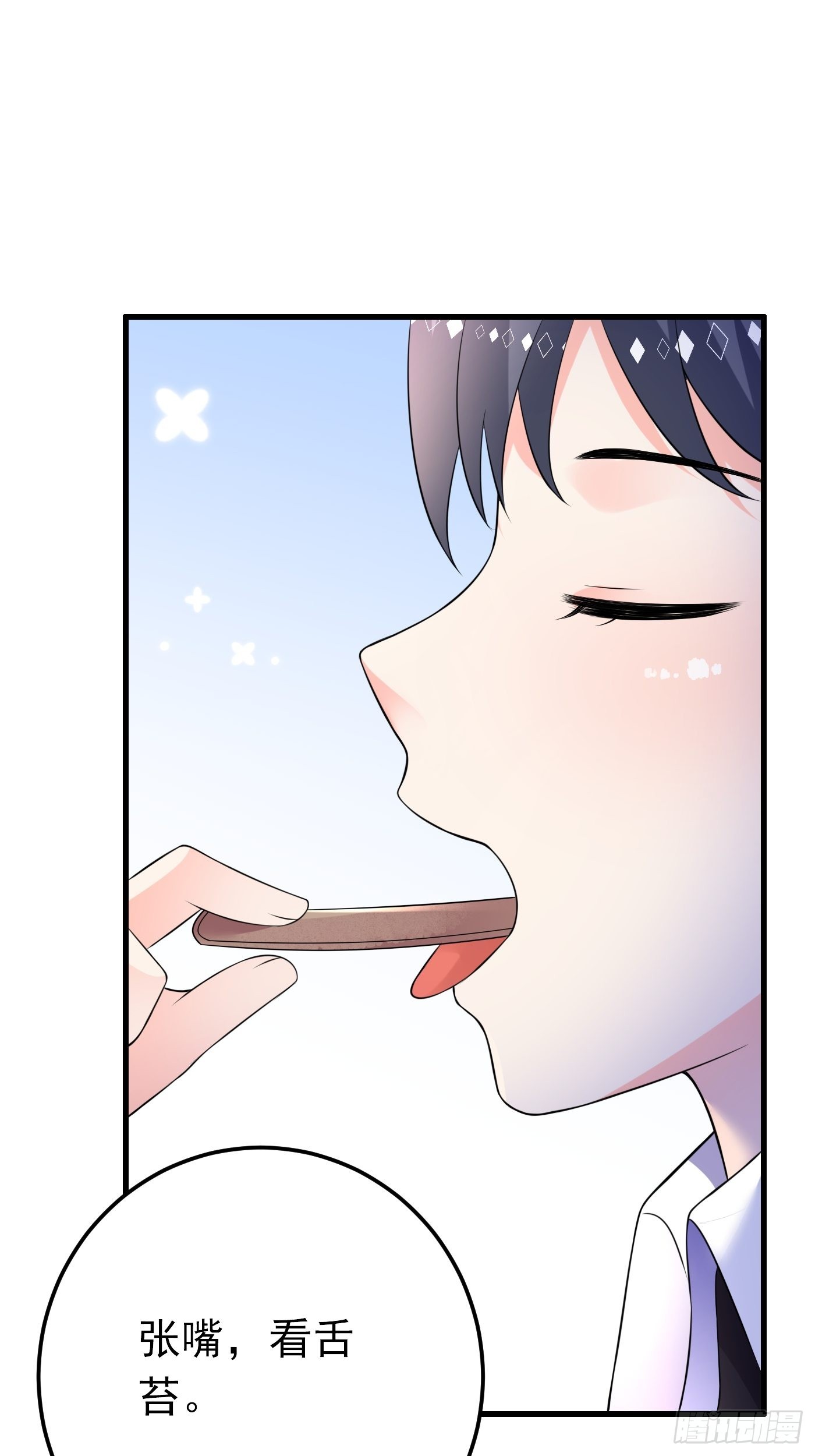 64话 看来终于有人按耐不住了-第65话