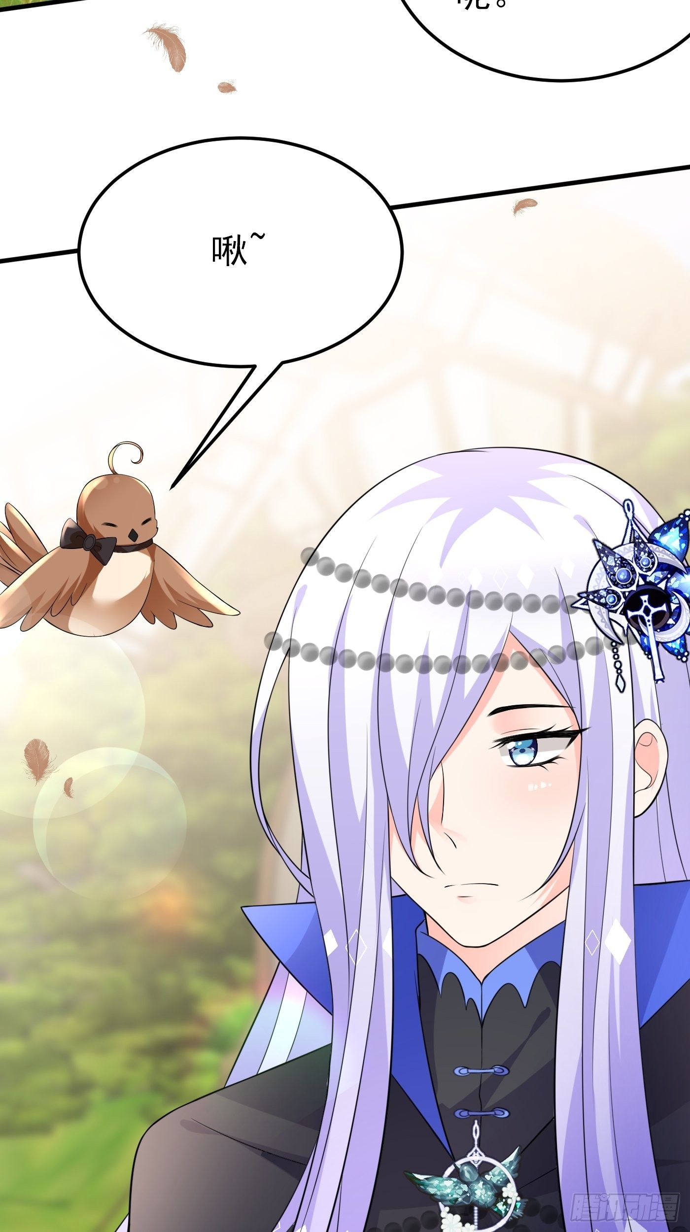 66话 这是和妈咪的专属暗号-第67话