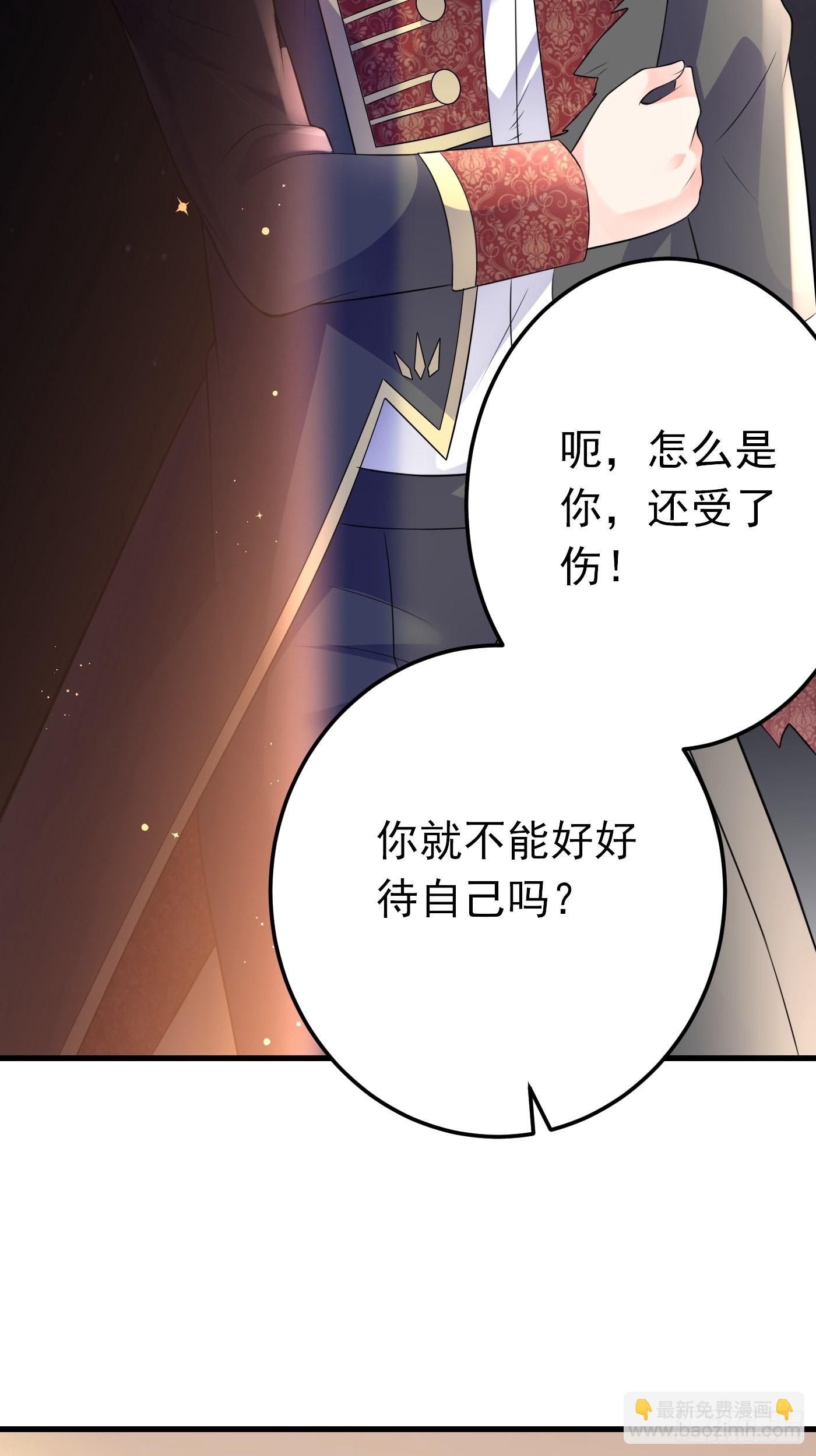 66话 这是和妈咪的专属暗号-第67话