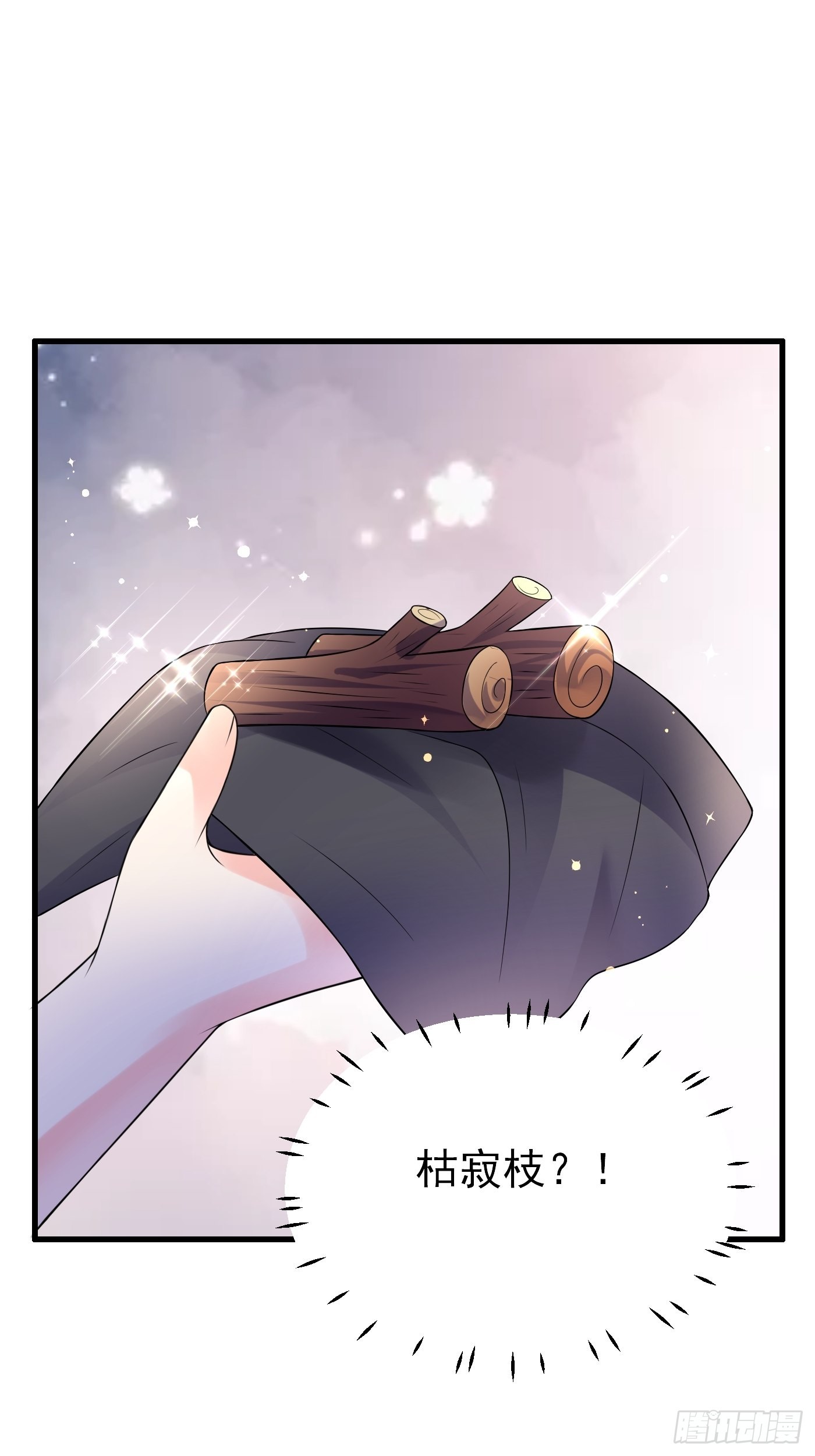 66话 这是和妈咪的专属暗号-第67话