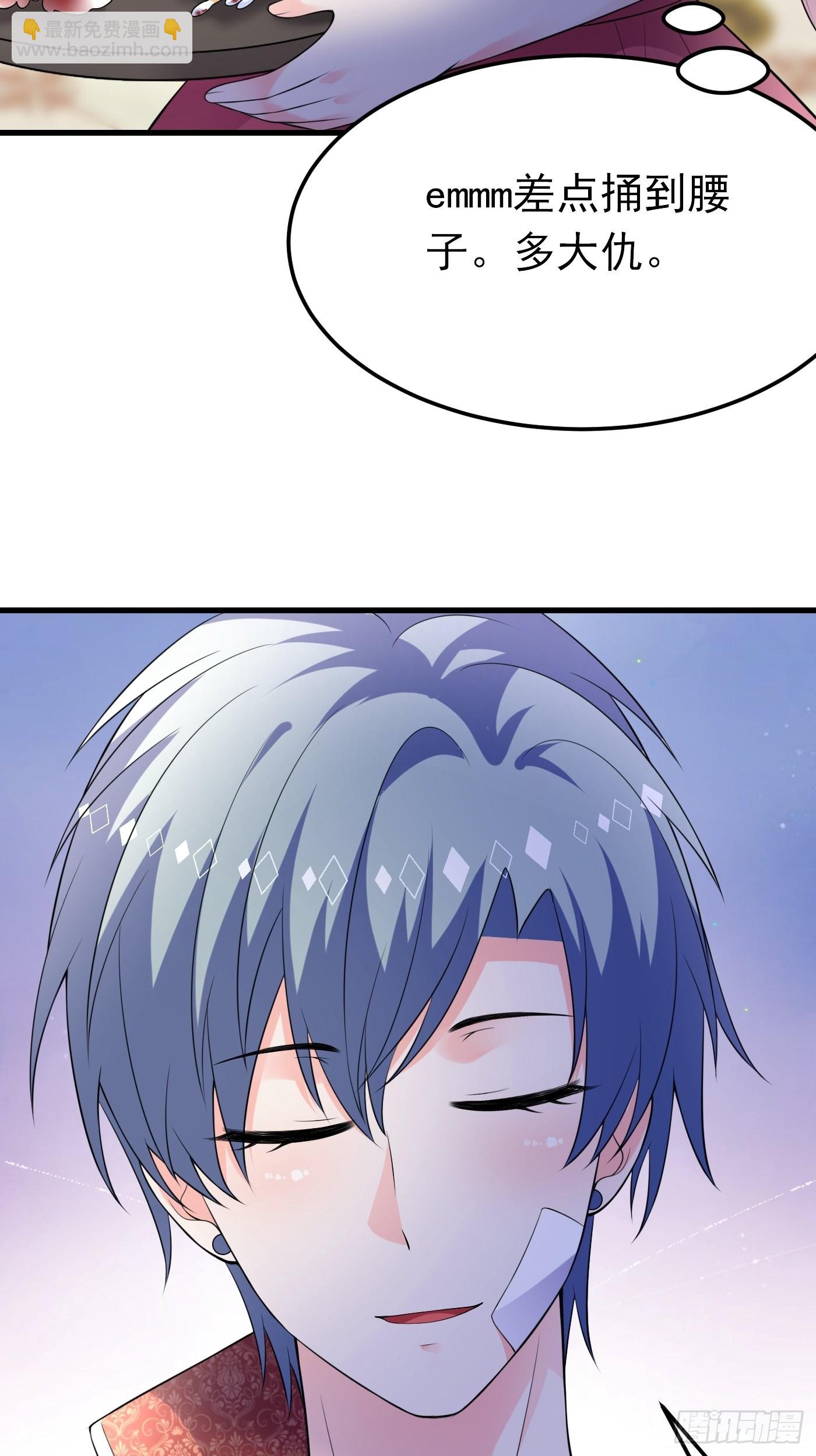 66话 这是和妈咪的专属暗号-第67话