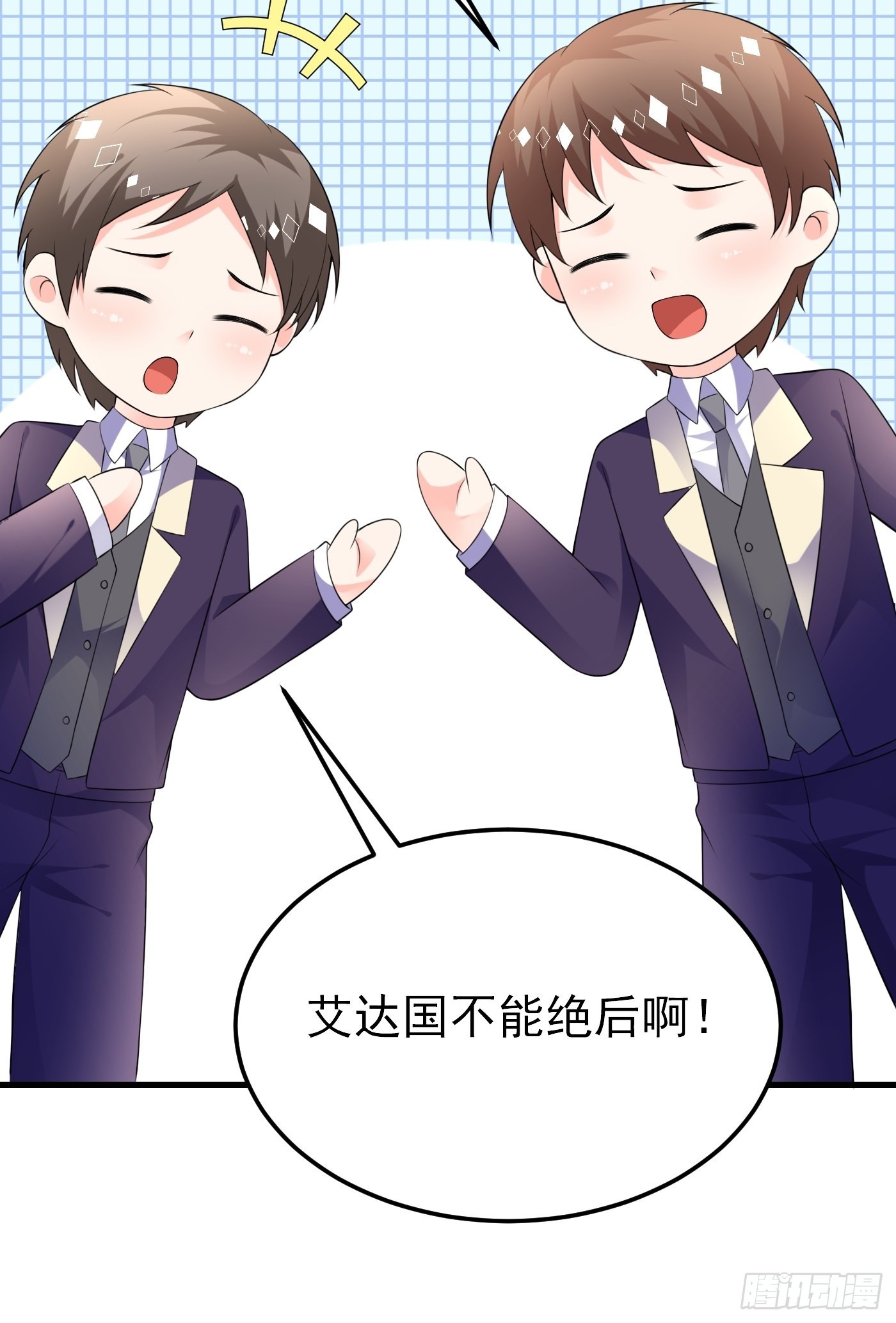 66话 这是和妈咪的专属暗号-第67话