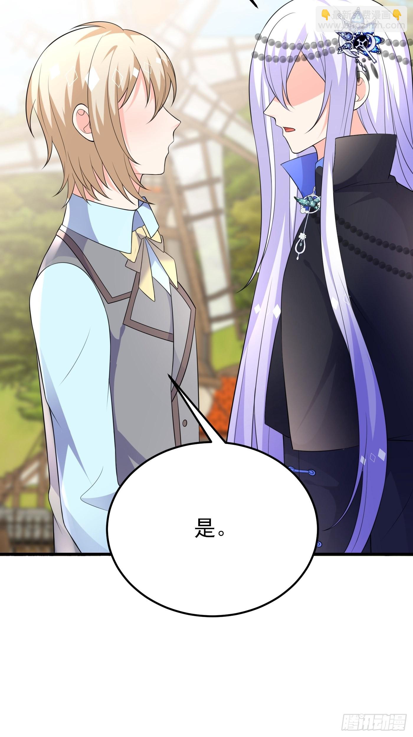 66话 这是和妈咪的专属暗号-第67话