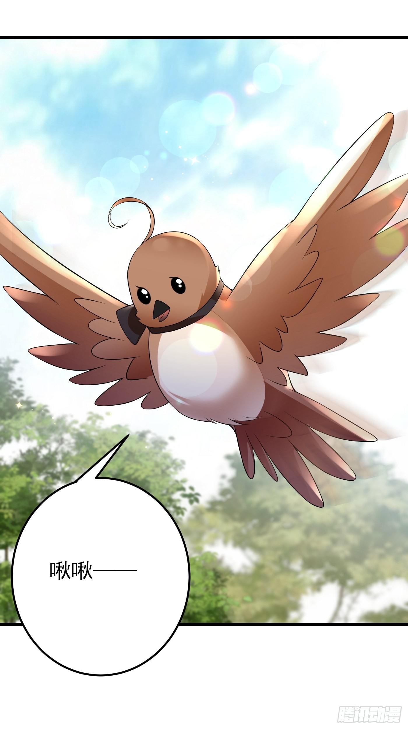 66话 这是和妈咪的专属暗号-第67话