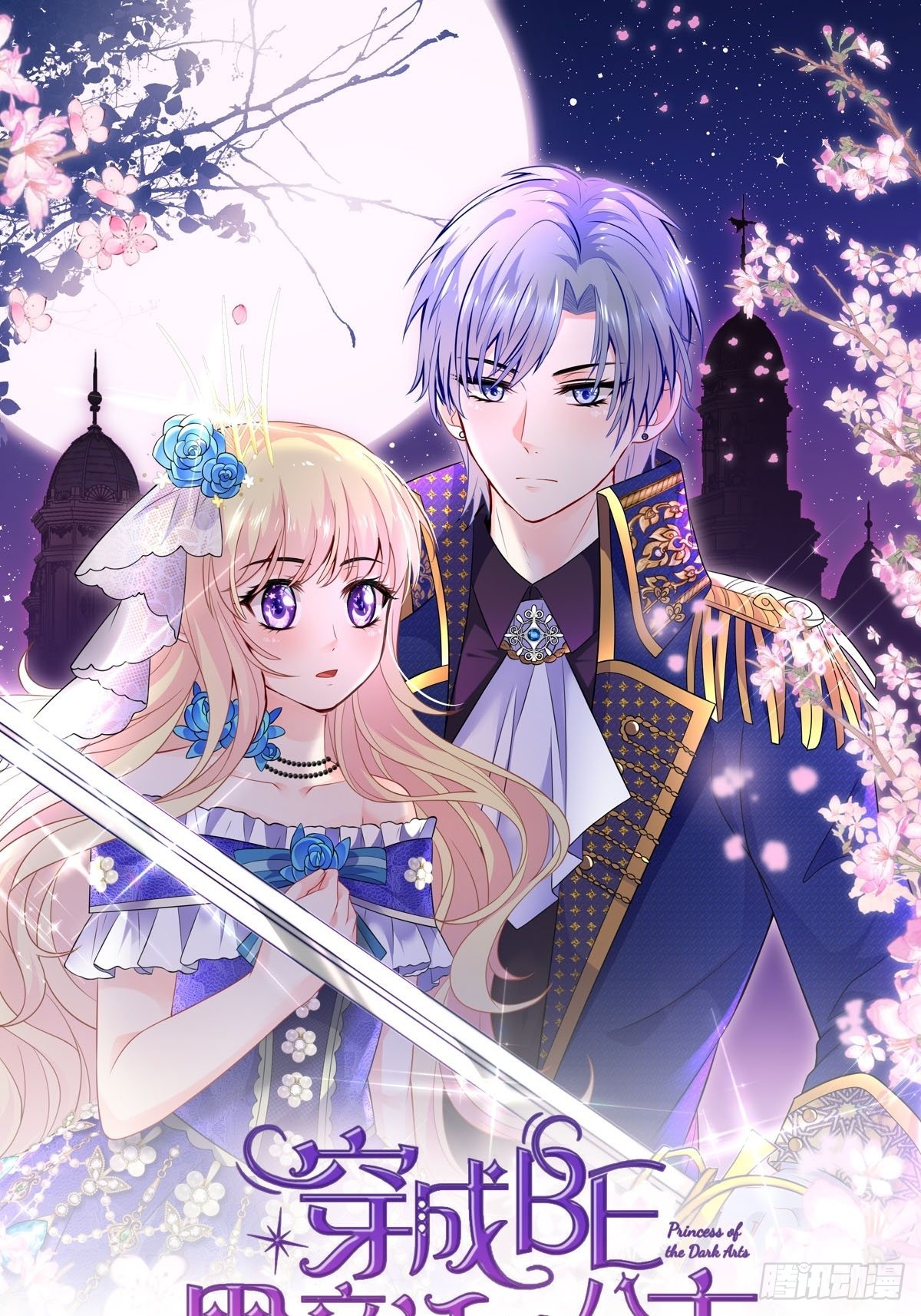 68话 三言两语就把哥哥卖掉-第69话