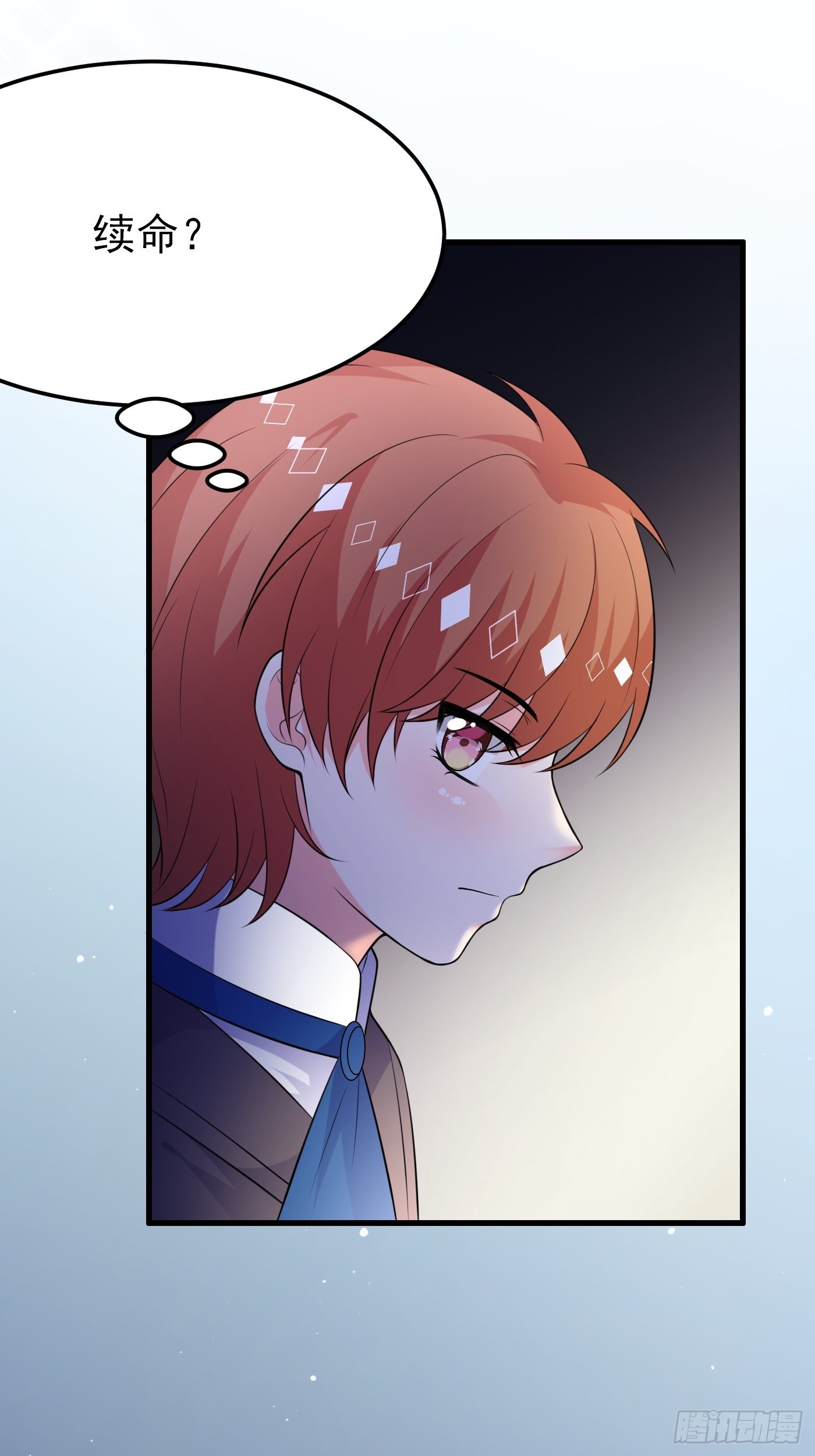 68话 三言两语就把哥哥卖掉-第69话