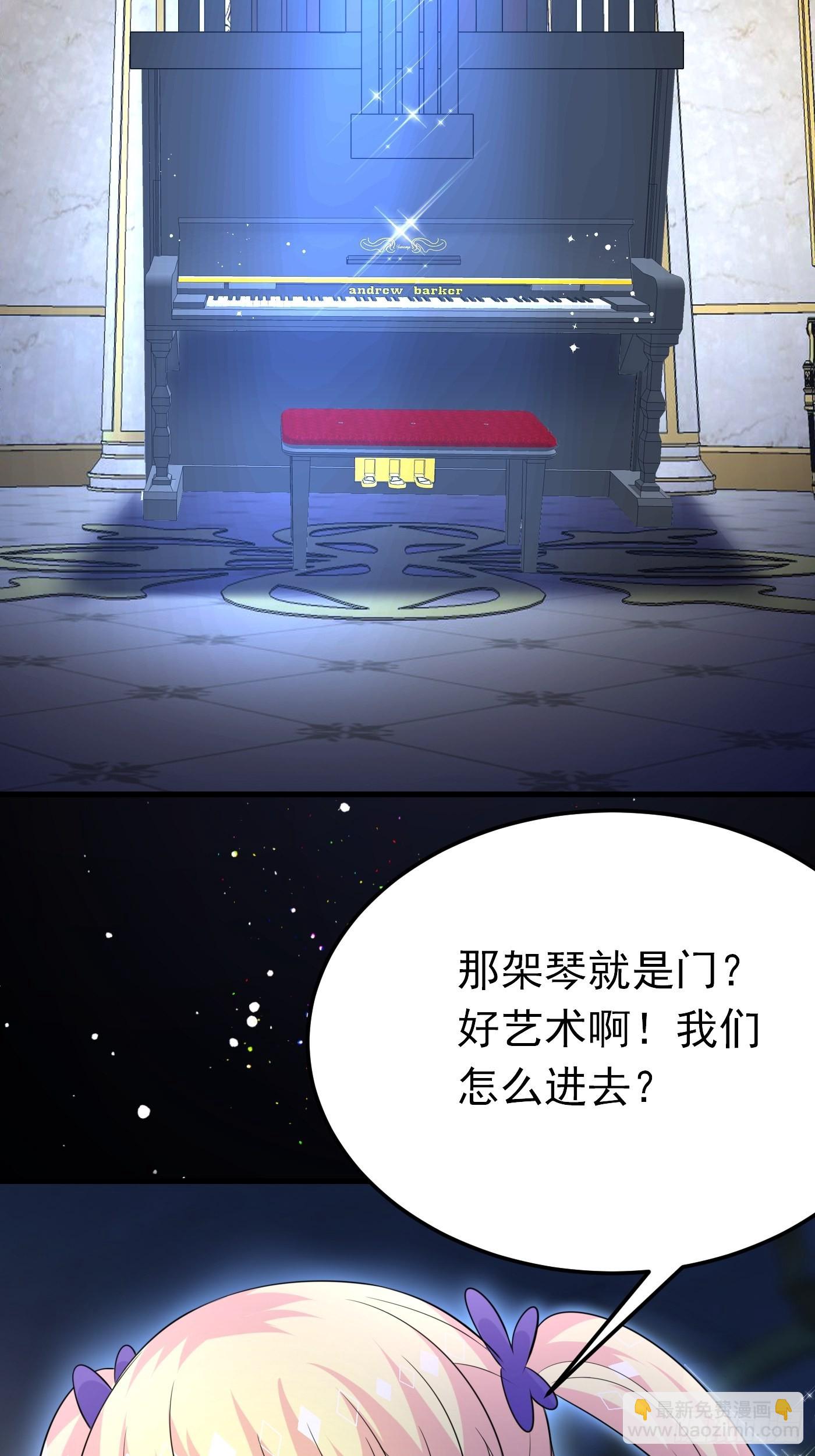 68话 三言两语就把哥哥卖掉-第69话